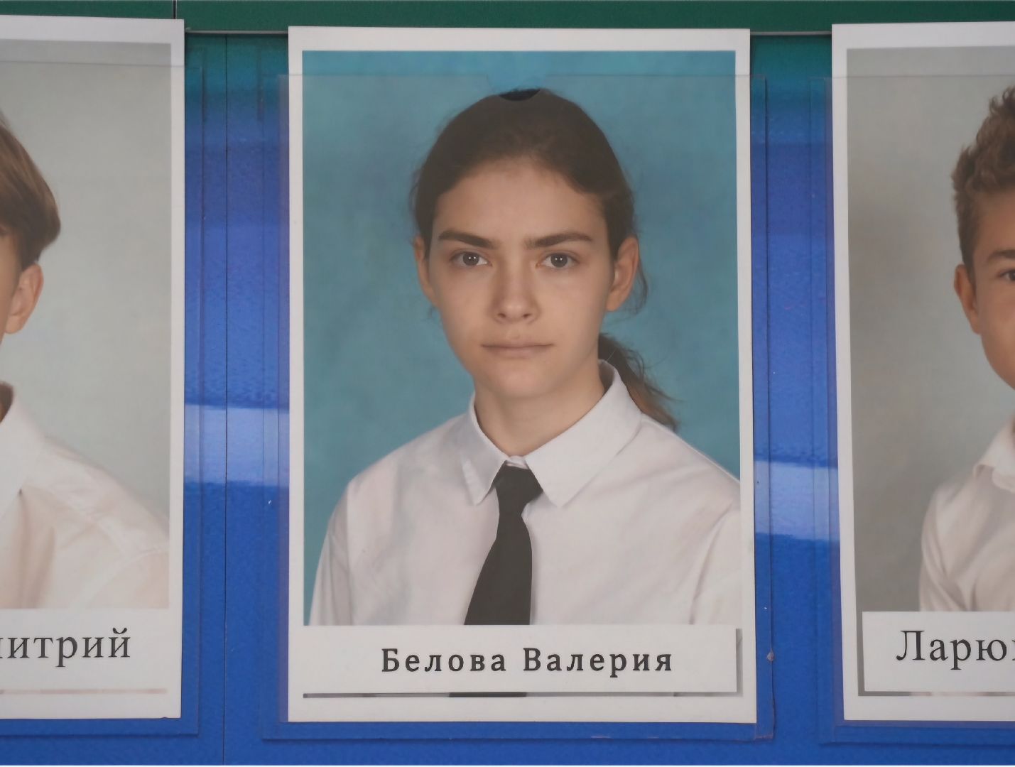 Егорьевск, Подмосковье, Московская область, конкурс, артек, Центральный банк Российской Федерации,