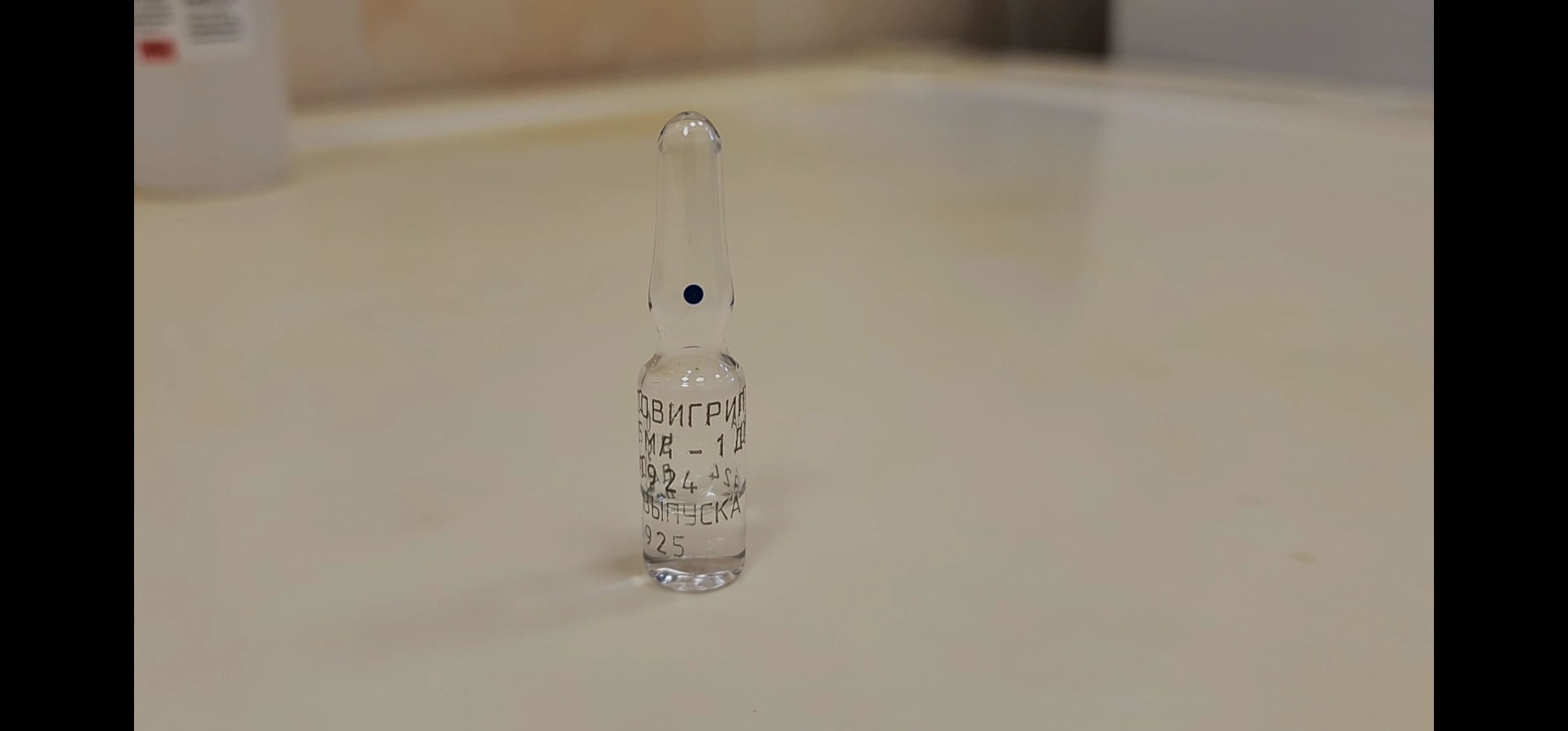 вакцинация, грипп, вертикалка,