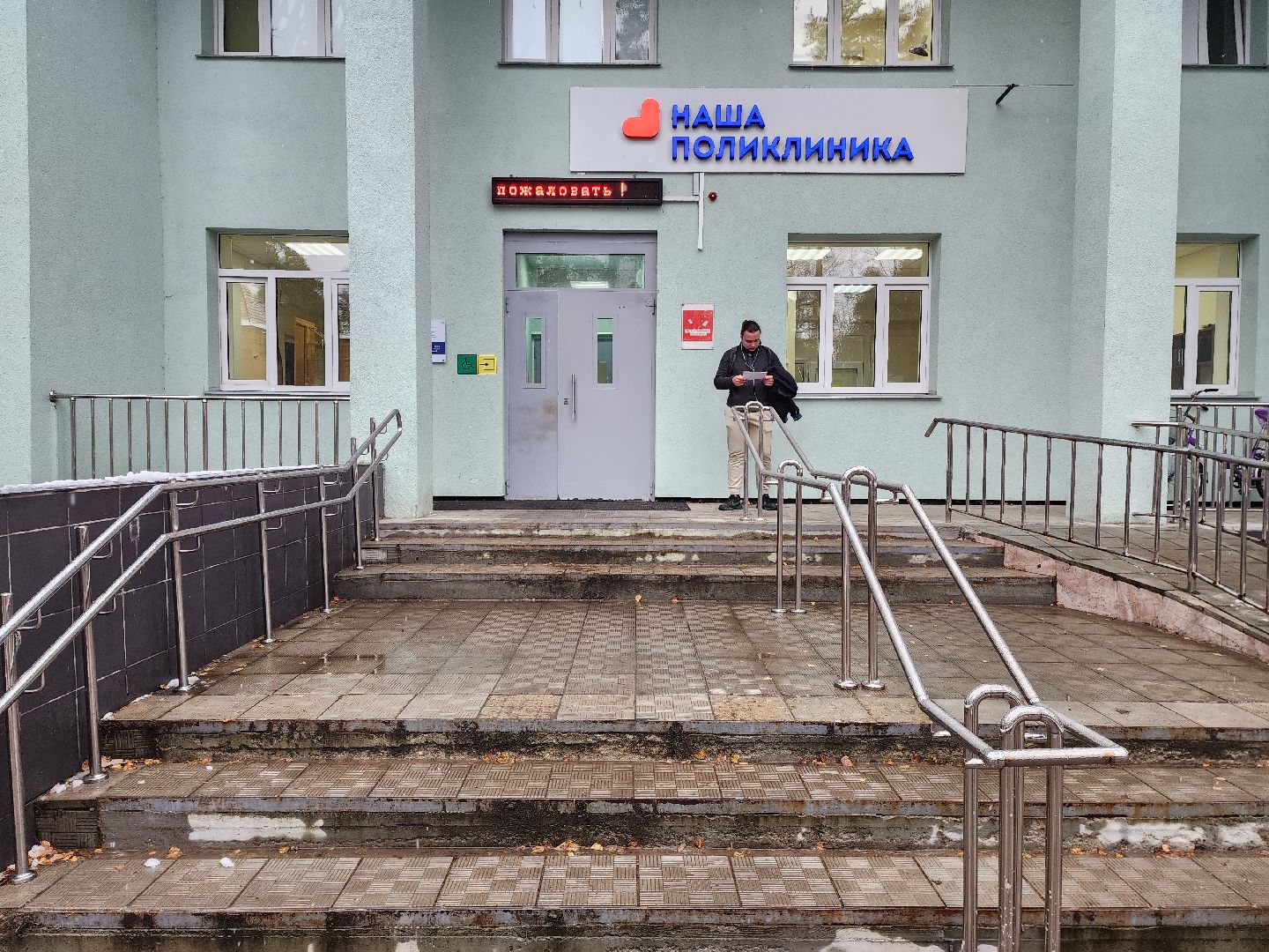 раменское, медицина, новые врачи, эндокринолог в ильинской поликлинике,