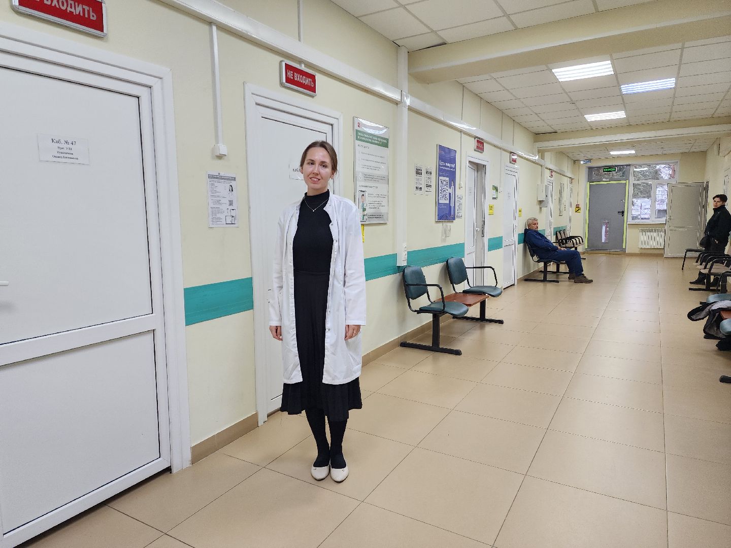 раменское, медицина, новые врачи, эндокринолог в ильинской поликлинике,