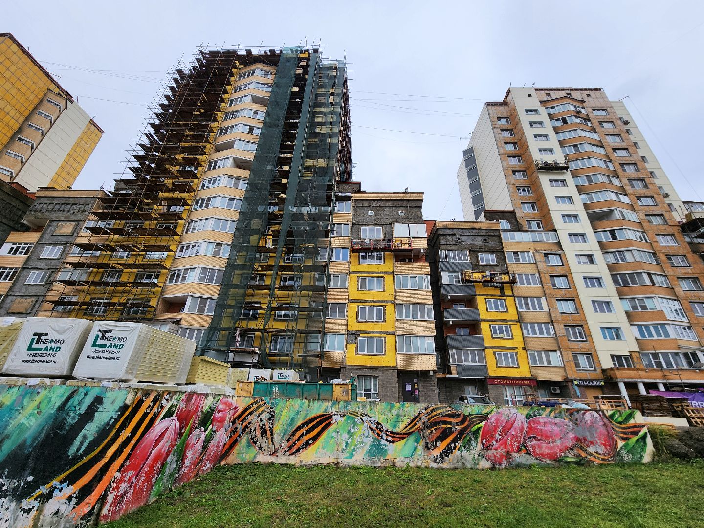 Чехов, улица Дружбы, жилой комплекс Посейдон, капитальный ремонт фасада, реконструкция фасада, утепление, гидроизоляция, теплоизоляция, фонд капитального ремонта мо, вертикалки,