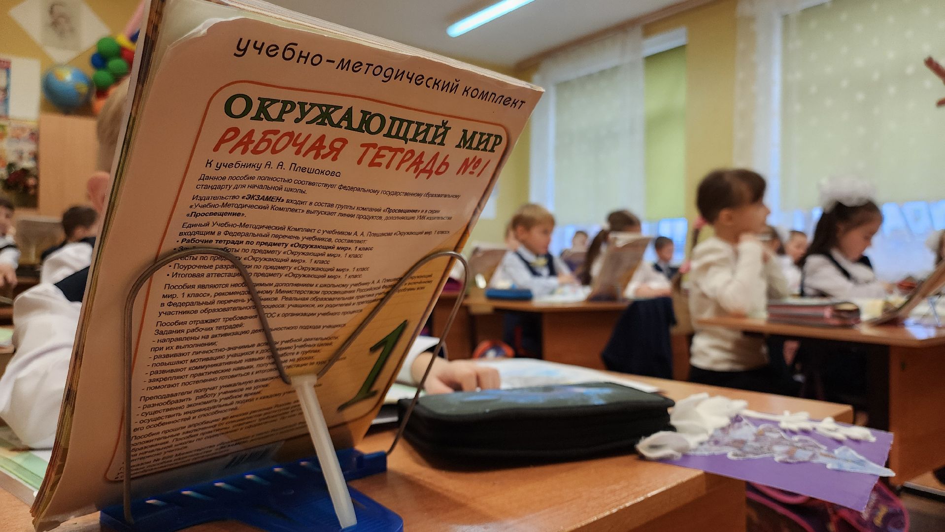 кашира, молодой учитель, образование,