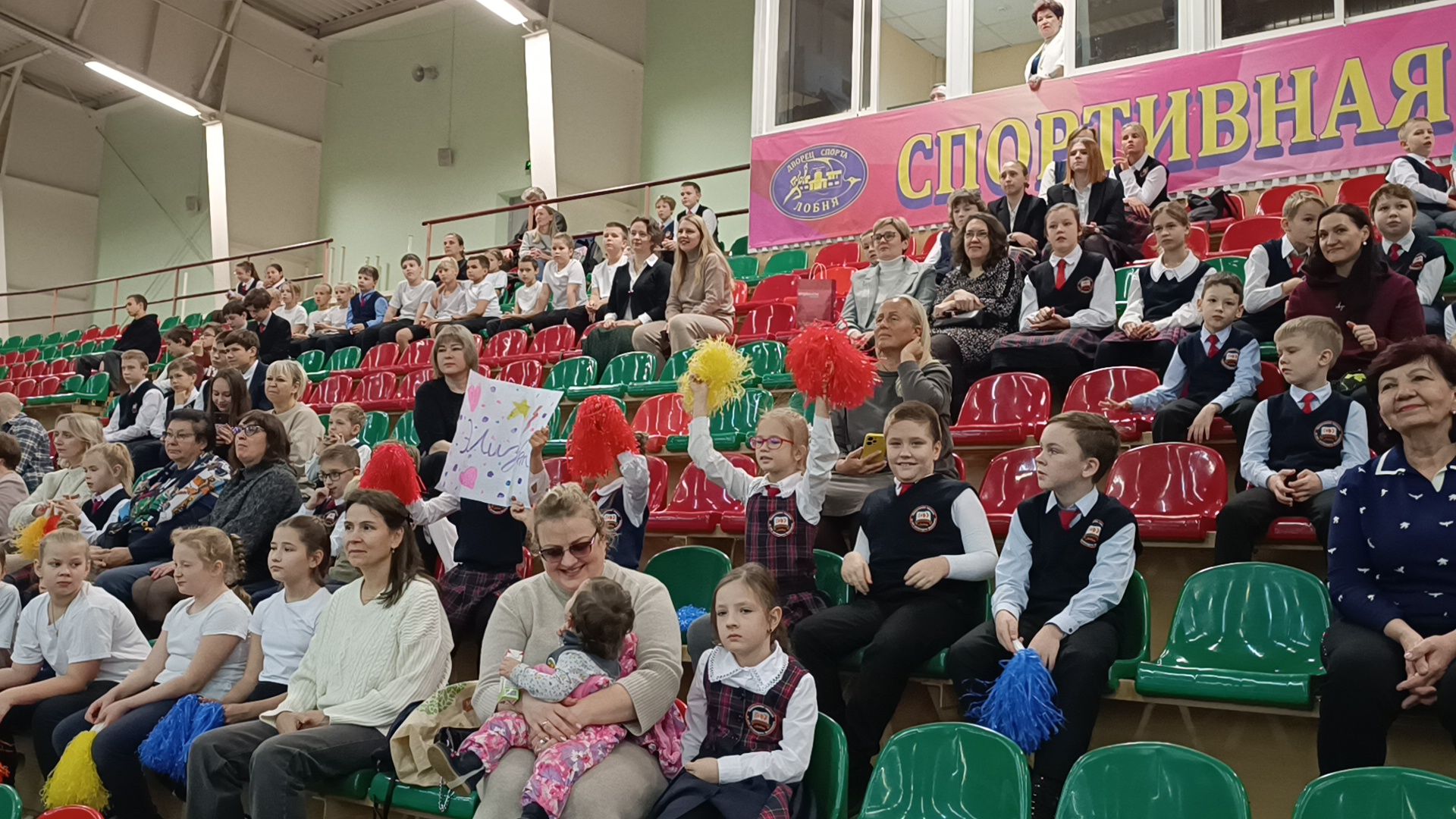 эстафета, спорт, лобня,