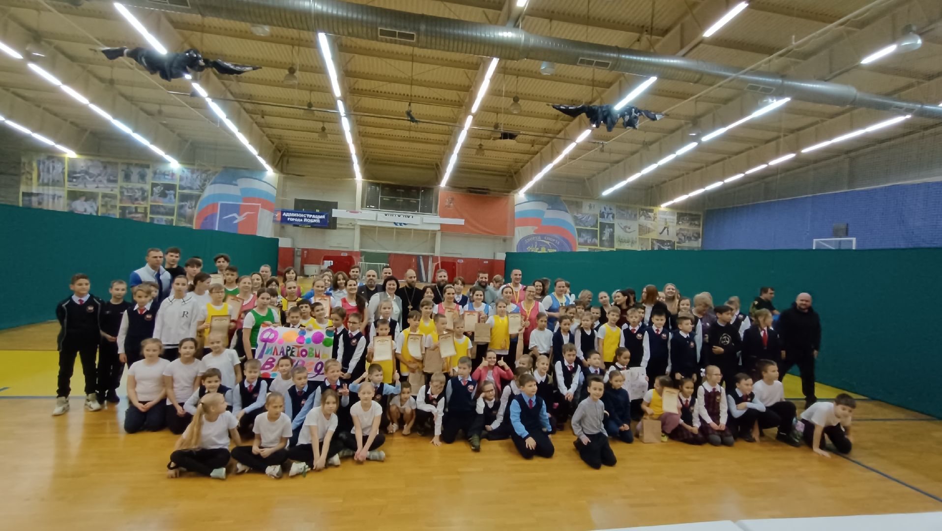 эстафета, спорт, лобня,