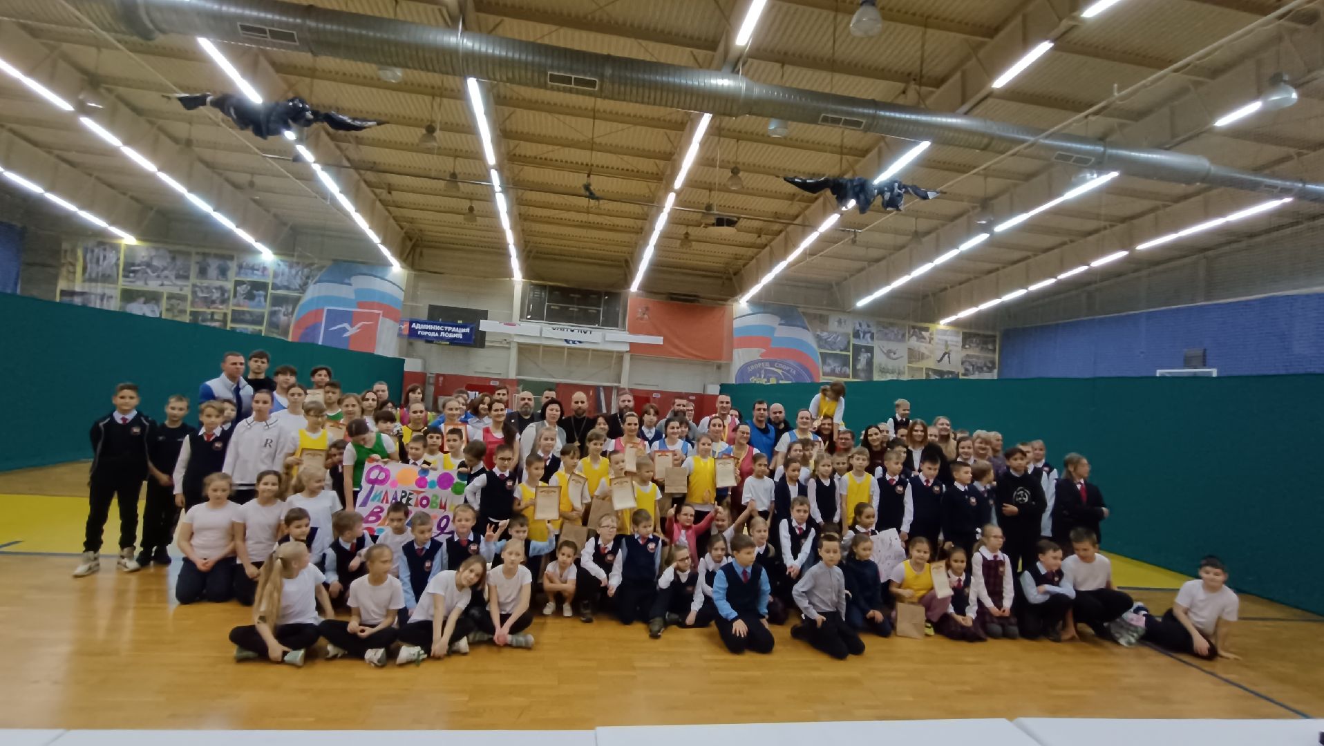 эстафета, спорт, лобня,