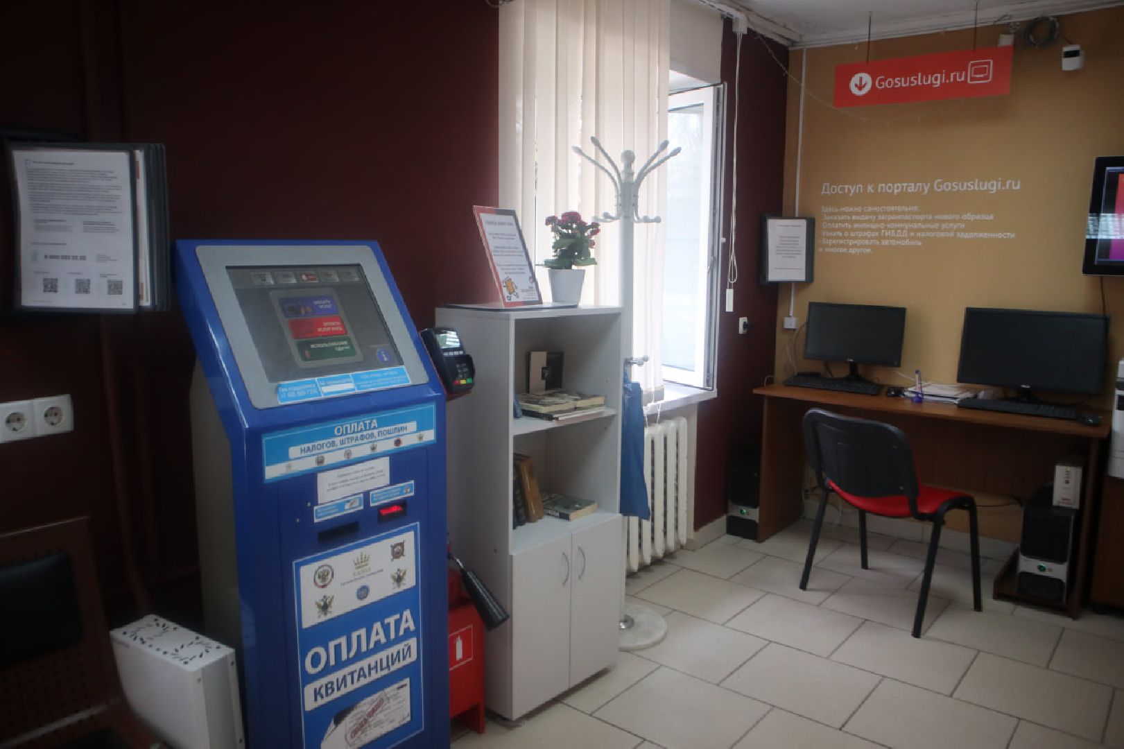 Пущино, буккроссинг, экология