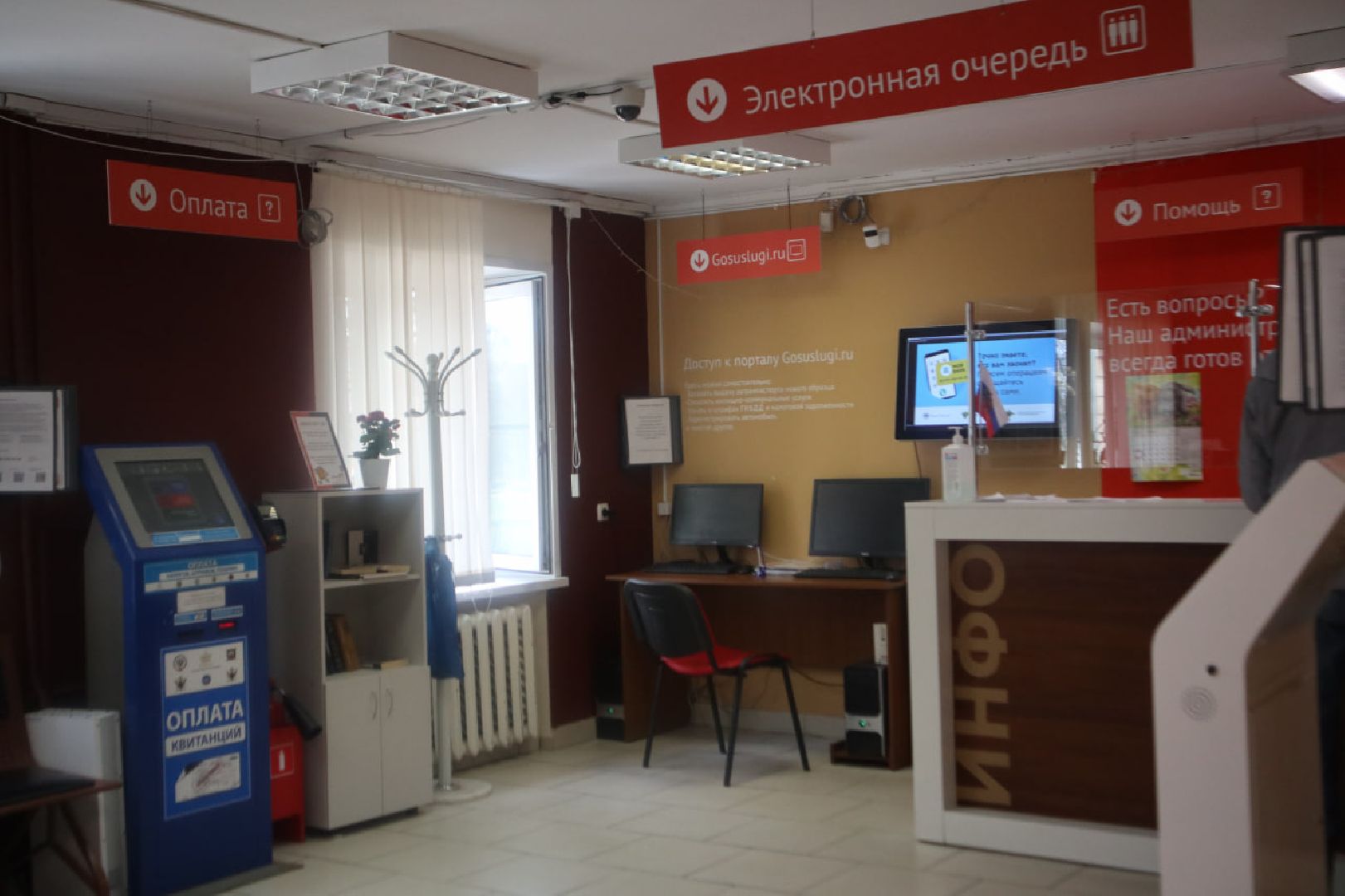 Пущино, буккроссинг, экология