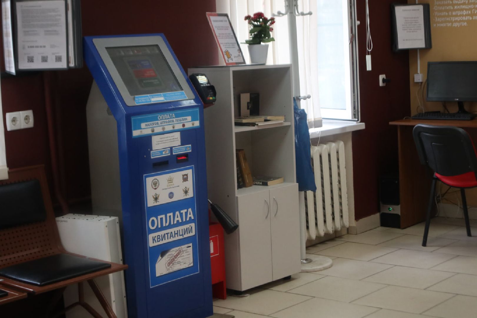 Пущино, буккроссинг, экология