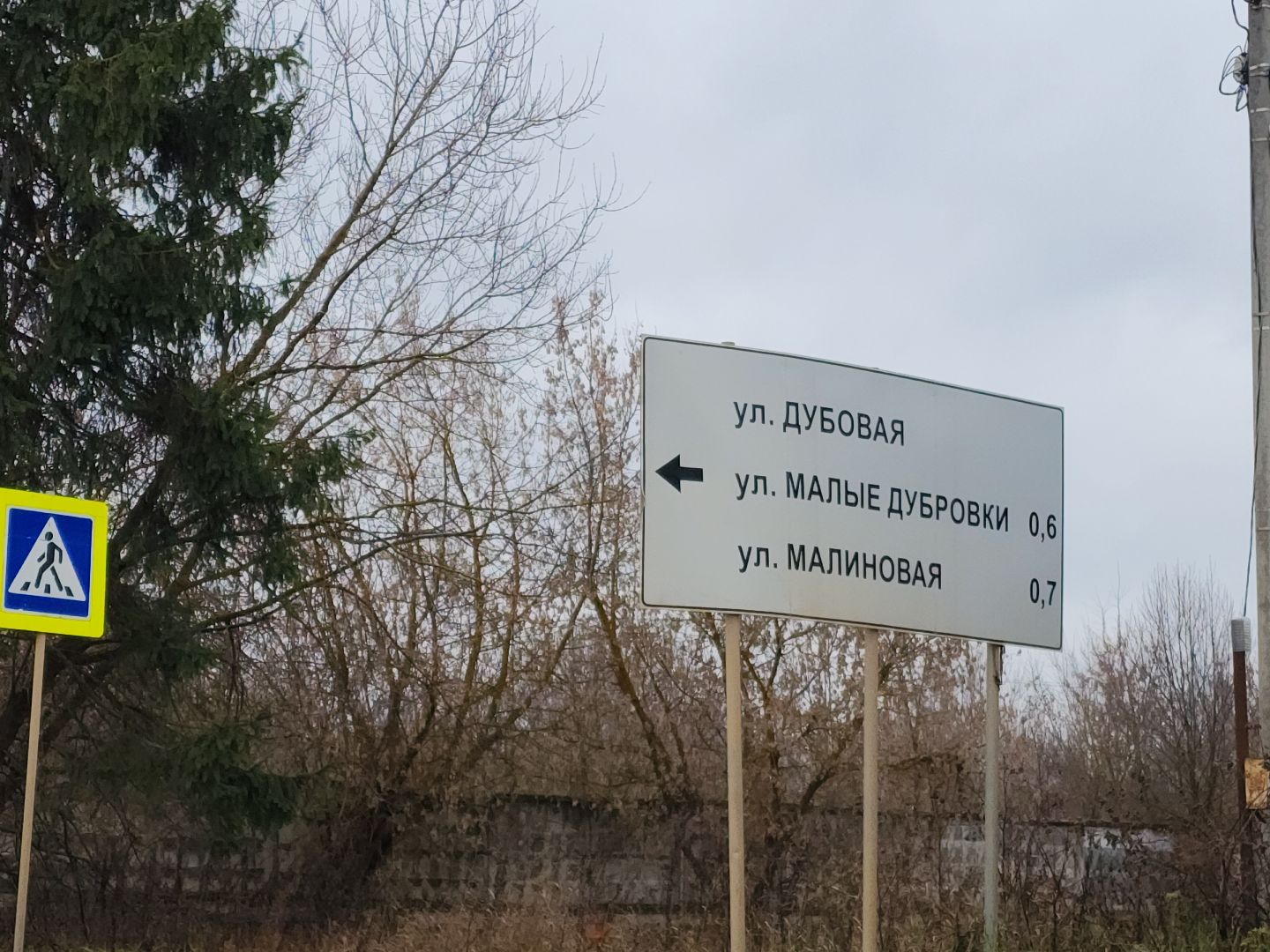 выездная администрация, мусор, кп, безопасный регион, камеры видеонаблюдения,