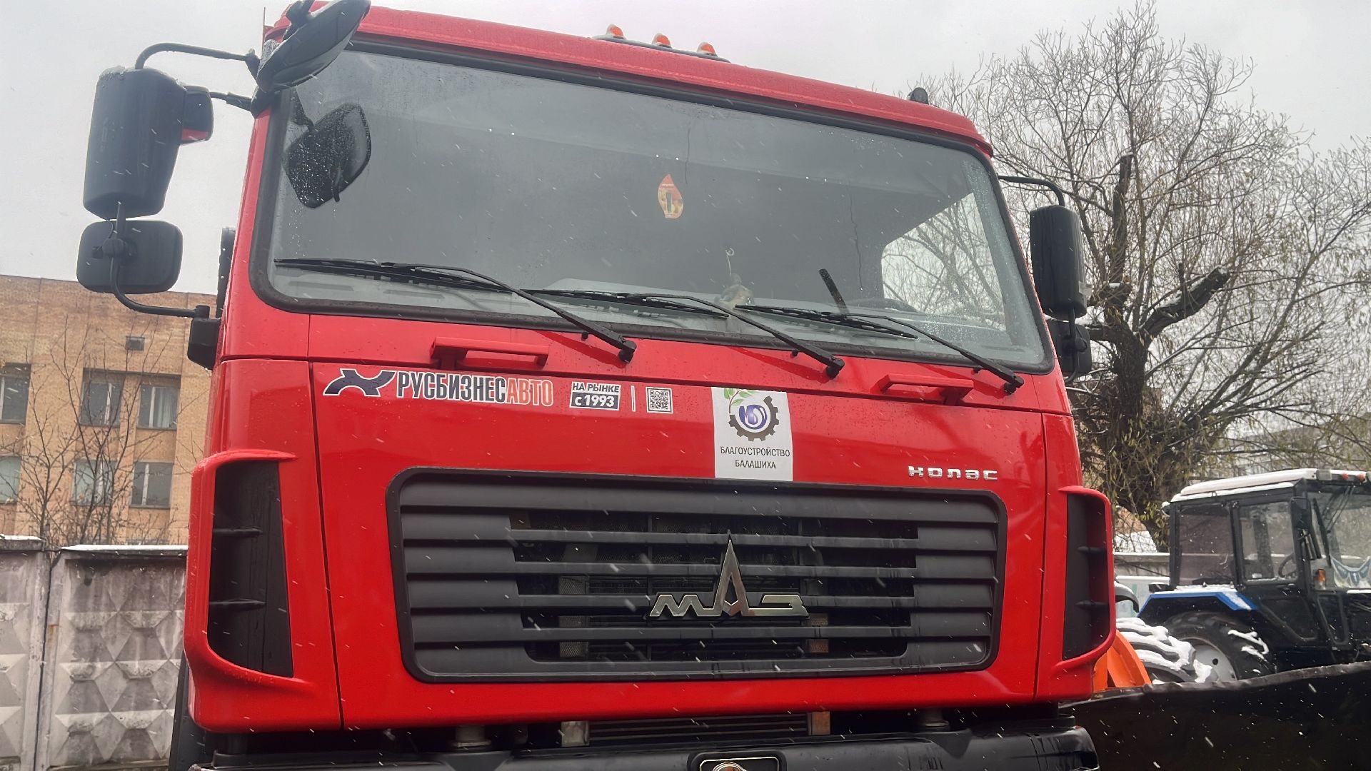 техника, снег, уборка, уборка снега, маз, новая техника,трактор,