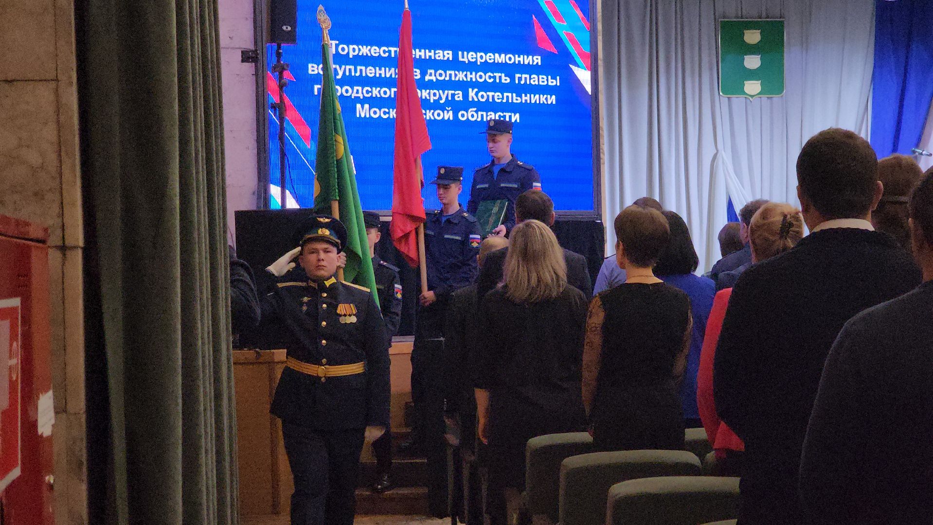 котельники, инаугурация, глава городского округа, вступление в должность, вертикалки,