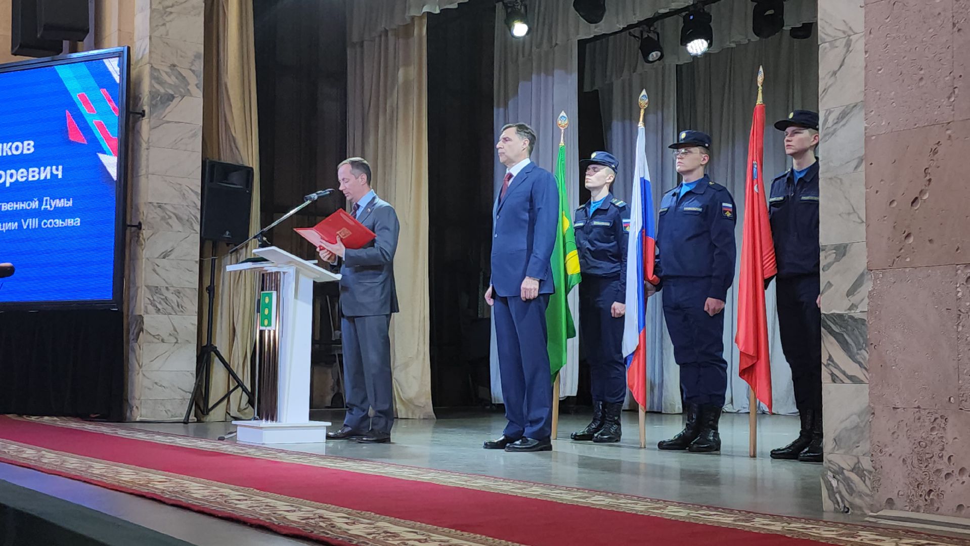 котельники, инаугурация, глава городского округа, вступление в должность, вертикалки,