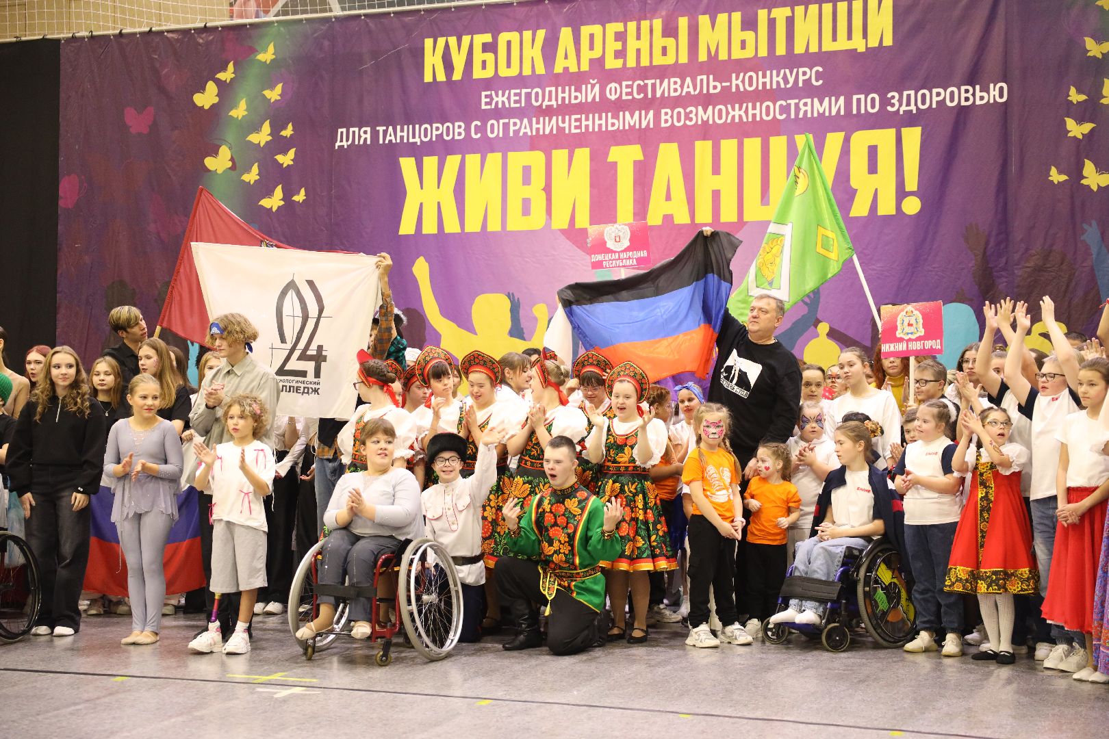 вертикалки, танцы для детей, дети с овз,