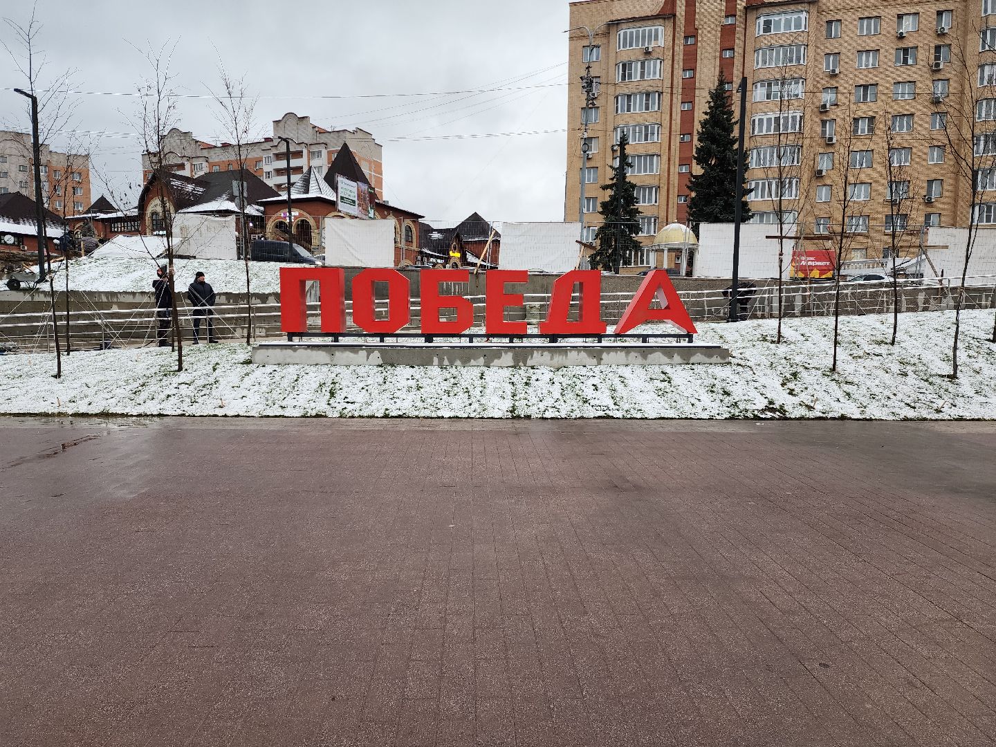 раменское, благоустройство, реконструкция площади победы,