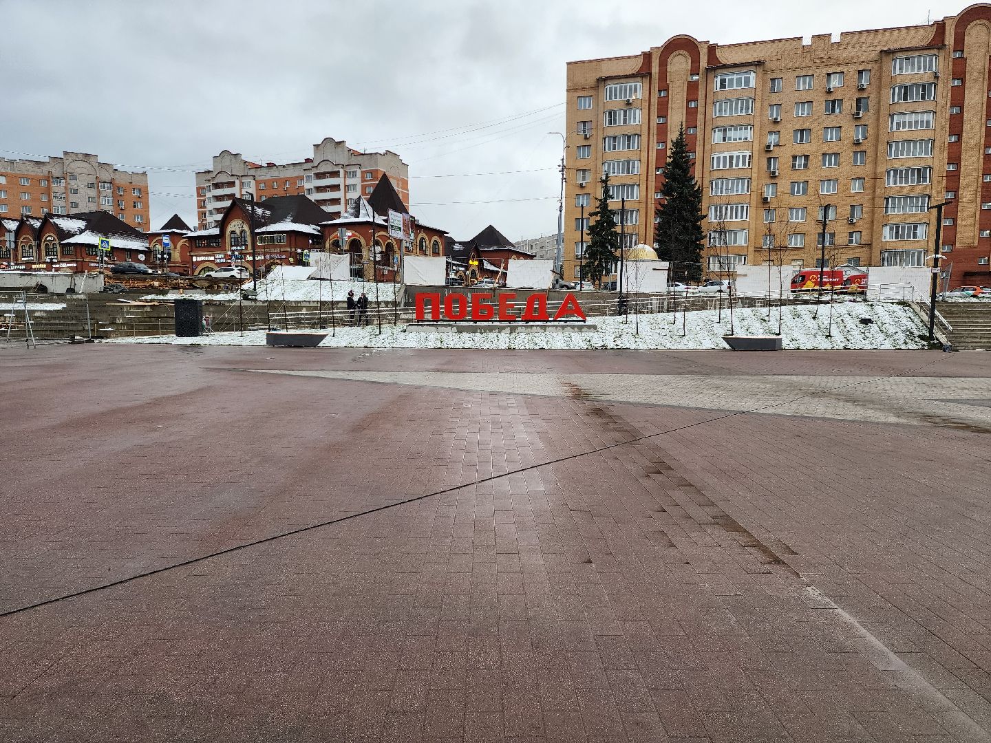 раменское, благоустройство, реконструкция площади победы,