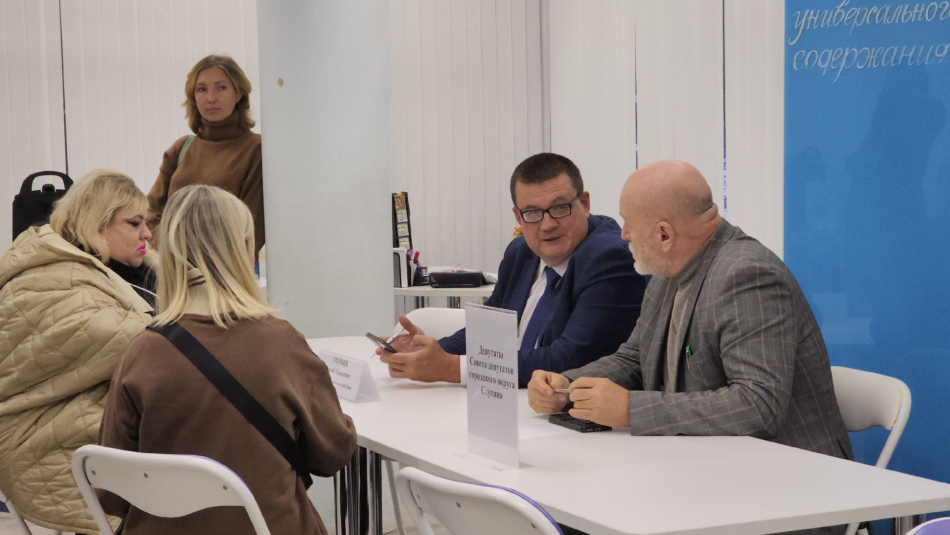 ступино, выездная администрация, благоустройство,