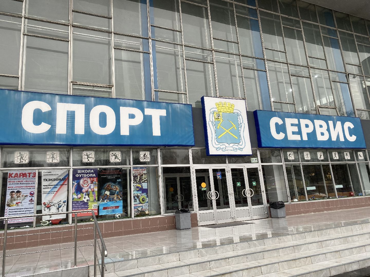 спорт, соревнование, школьная лига, подольск,