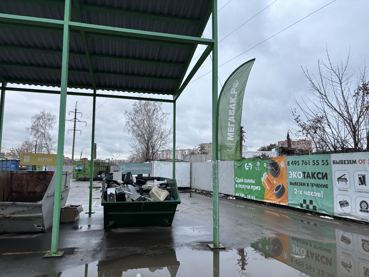 мегабак, покрышки, вторсырье,