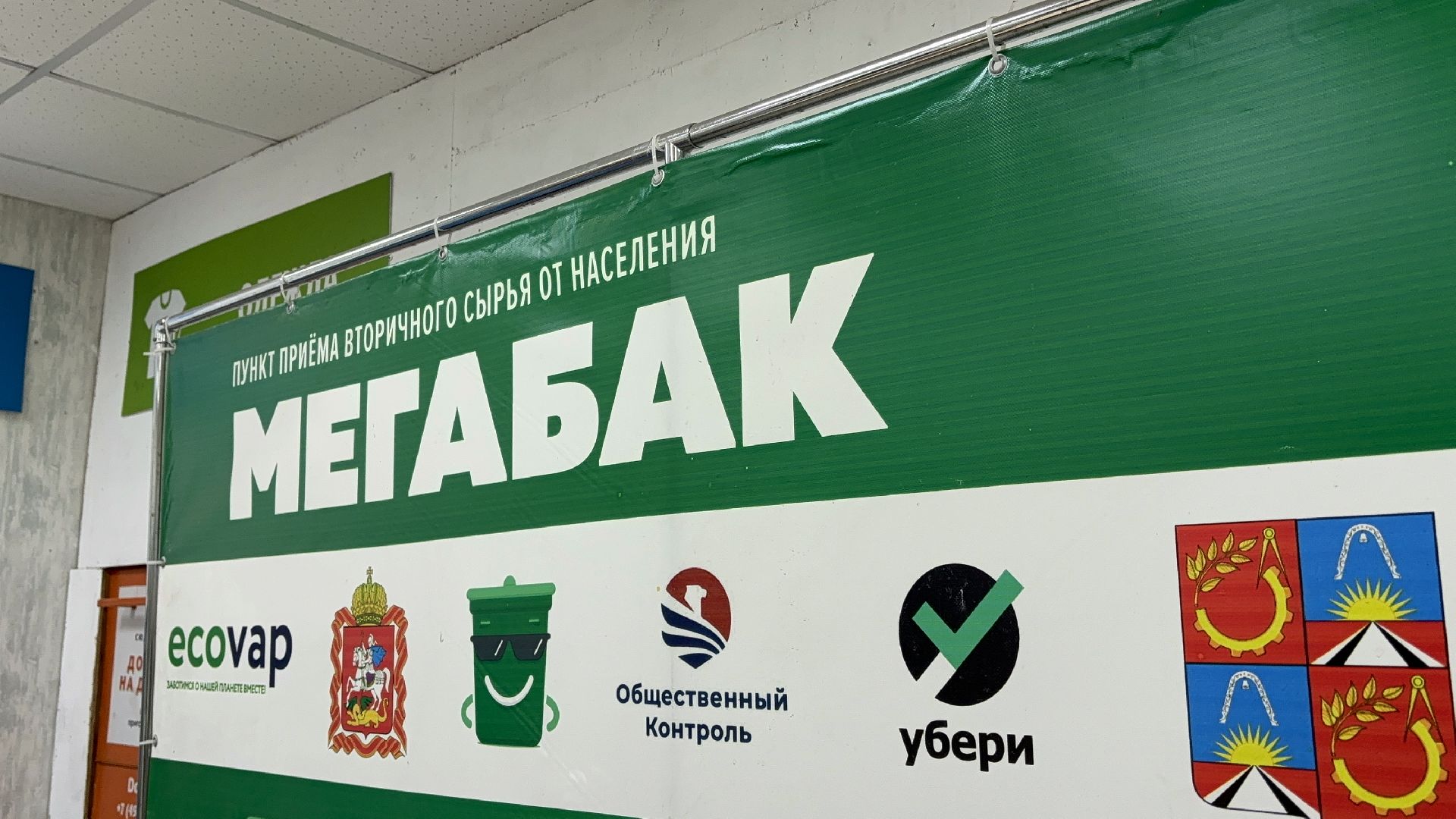 мегабак, покрышки, вторсырье,