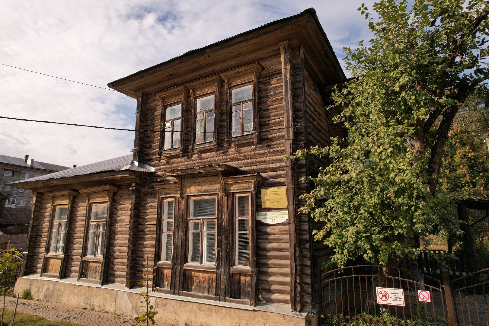 видео с коптера, руза, история,