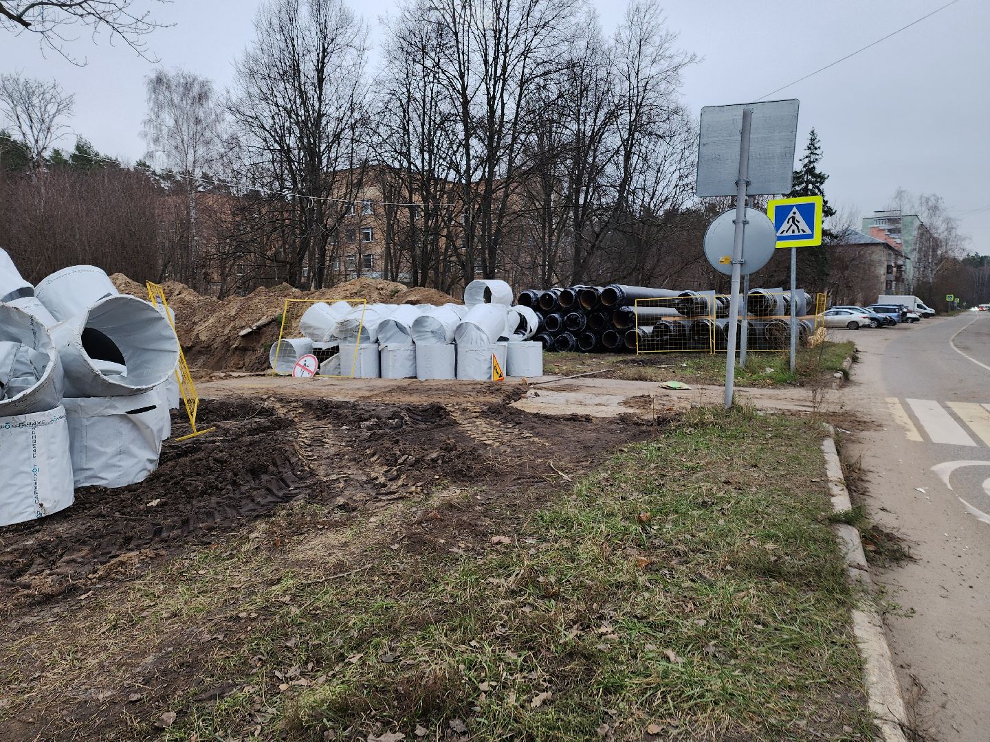 Черноголовка, Теплосети, Отопительный сезон,