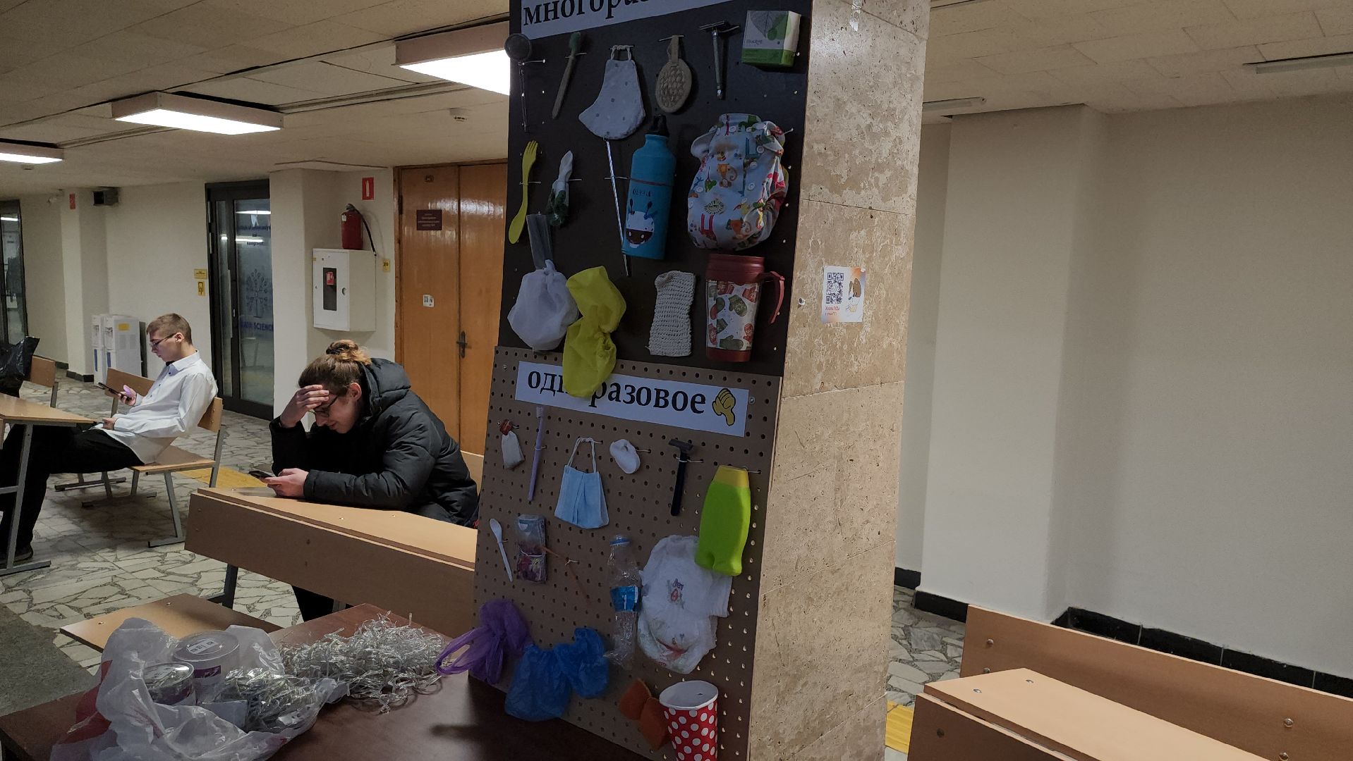 Дубна, Университет дубна, Студенты, Экология, Переработка,