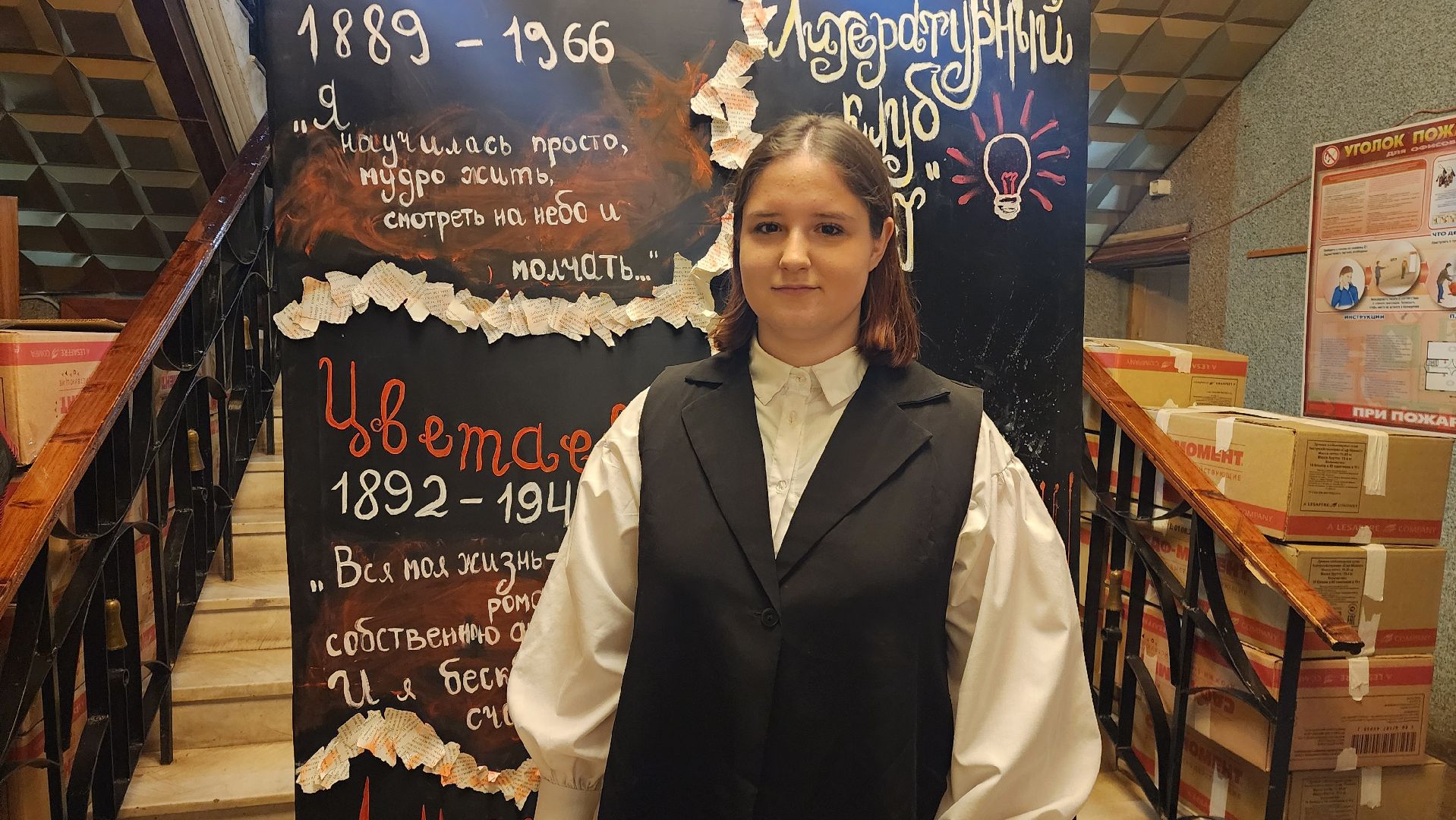 Бронницы, Литературный клуб Свет, Молодежный центр алиби, Премьера спектакля поэтессы, Молодежь Бронниц,