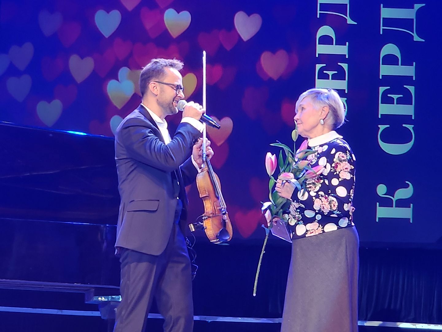 вертикальное видео, вертикалка, наро-фоминск, наро-фоминский городской округ, цдк Звезда, благотворительный концерт, государственный кремлевский оркестр,