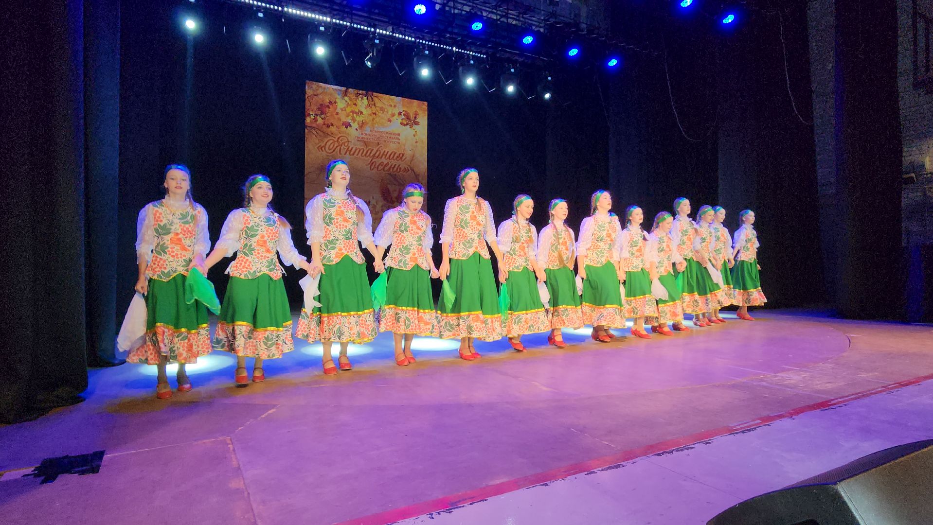 серпухов, дк имени ленина, янтарная осень, танцевальный ансамбль, вдохновение, фестиваль, вертикалки,