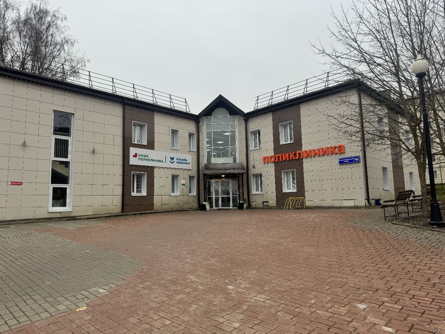 шаховская, новый невролог, новый медик, детская поликлиника,