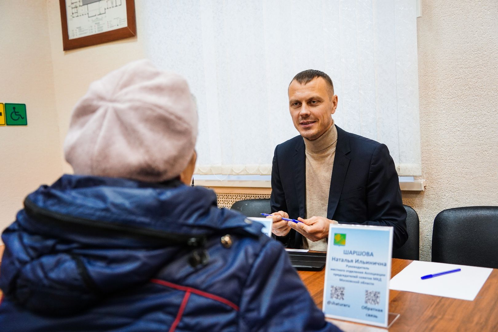 выездная администрация, Рошаль, городской округ Шатура, ЖКХ, диалог с жителями, диалог с властью,