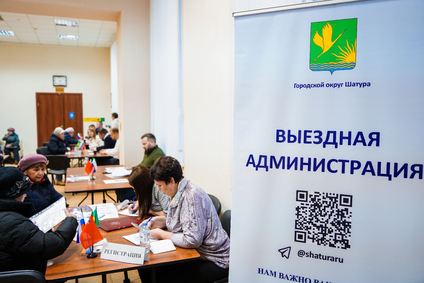 выездная администрация, Рошаль, городской округ Шатура, ЖКХ, диалог с жителями, диалог с властью,