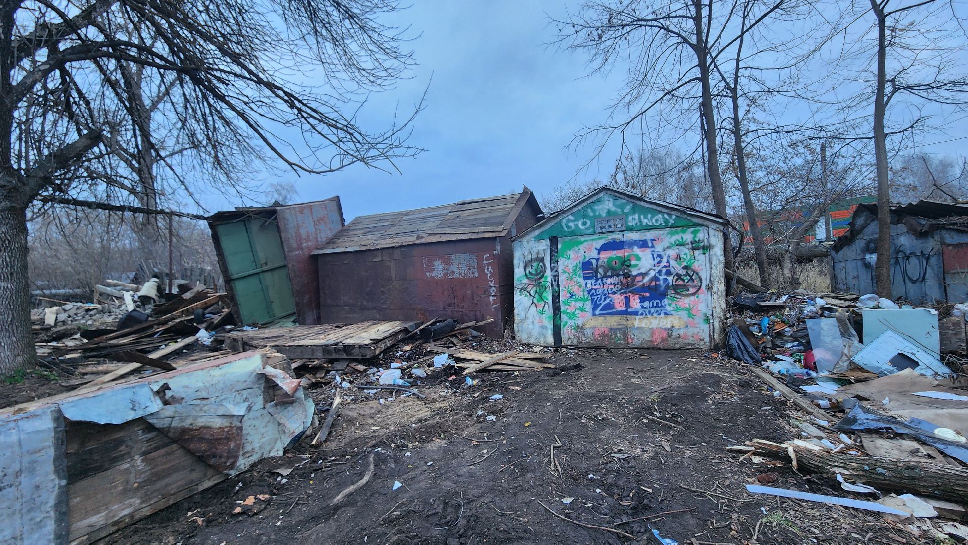 благоустройство, снос сараев, Рошаль, городской округ Шатура,