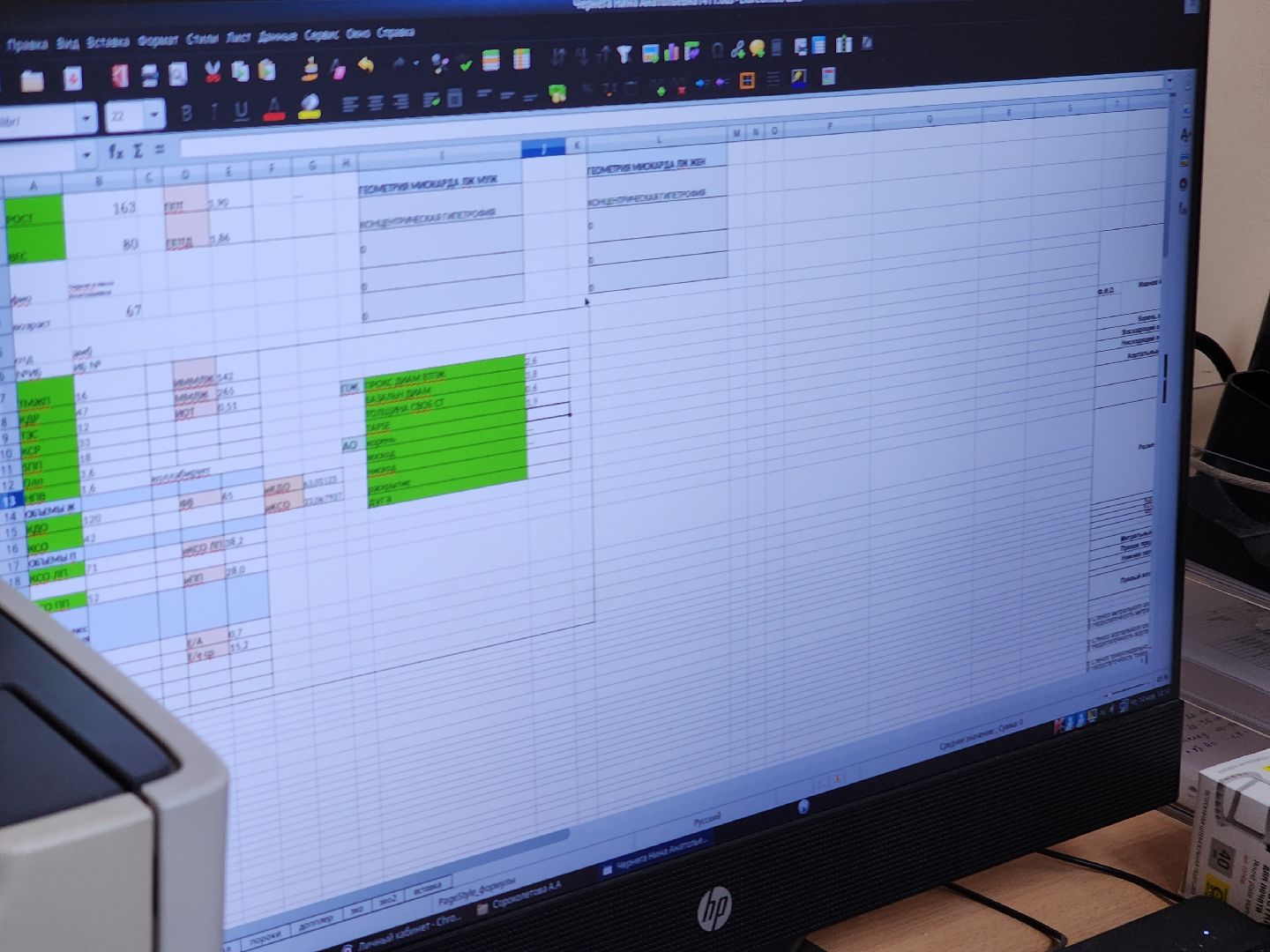 можайская больница, медицина, медицина подмосковья, медицина можайска, можайский городской округ, здравоохранение, здравоохранение мо,