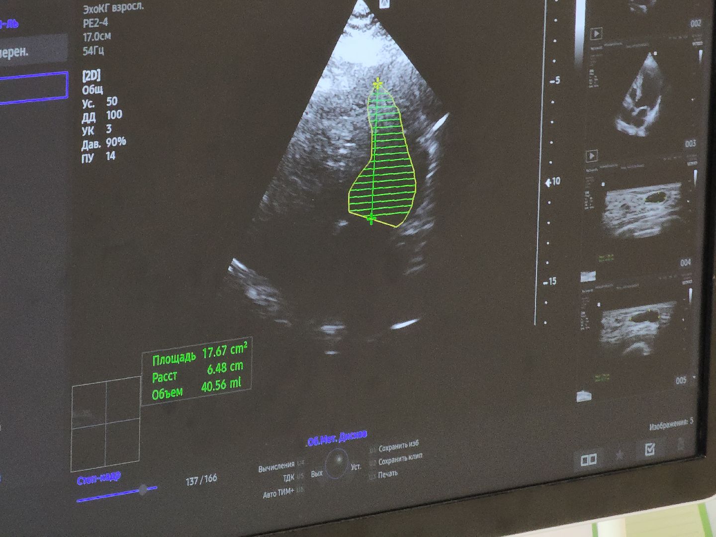 можайская больница, медицина, медицина подмосковья, медицина можайска, можайский городской округ, здравоохранение, здравоохранение мо,