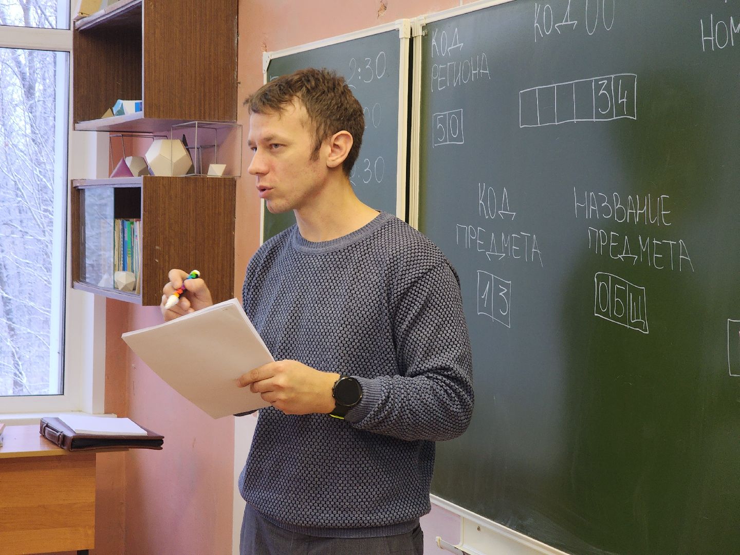 образование, образование в можайске, образование в подмосковье, огэ, пробное огэ, перспектива, перспектива борисово,