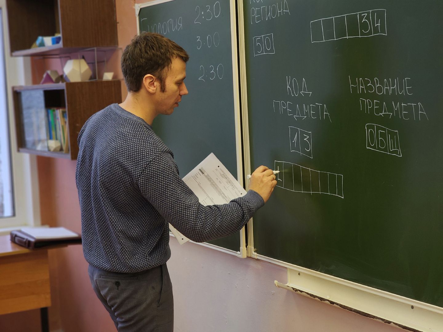 образование, образование в можайске, образование в подмосковье, огэ, пробное огэ, перспектива, перспектива борисово,