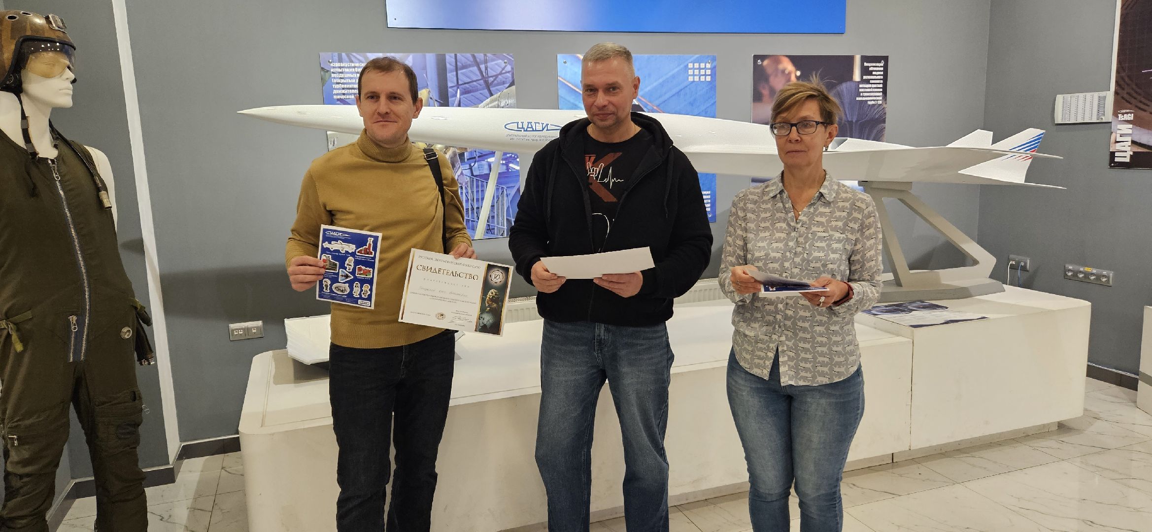 Георгафия, географический диктант, жуковский,