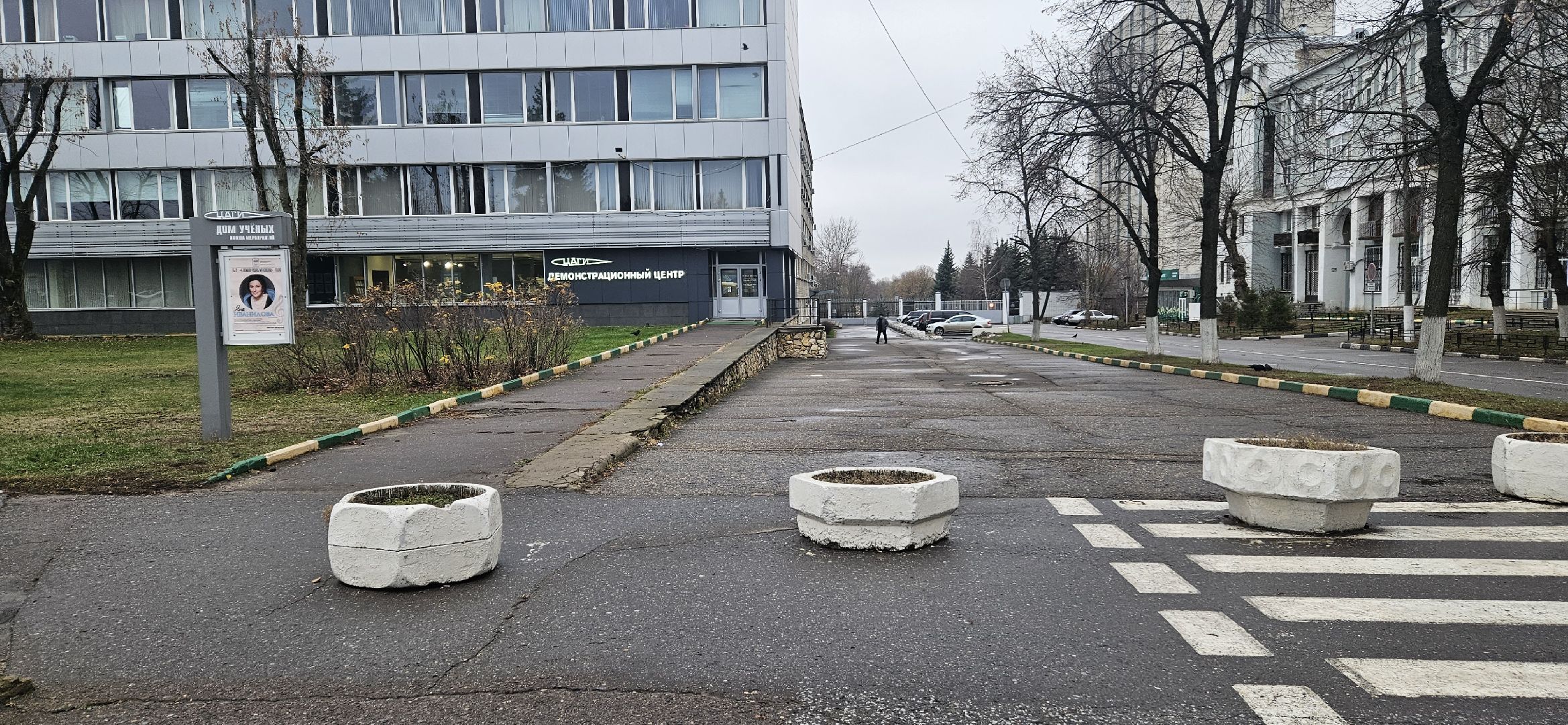 Георгафия, географический диктант, жуковский,