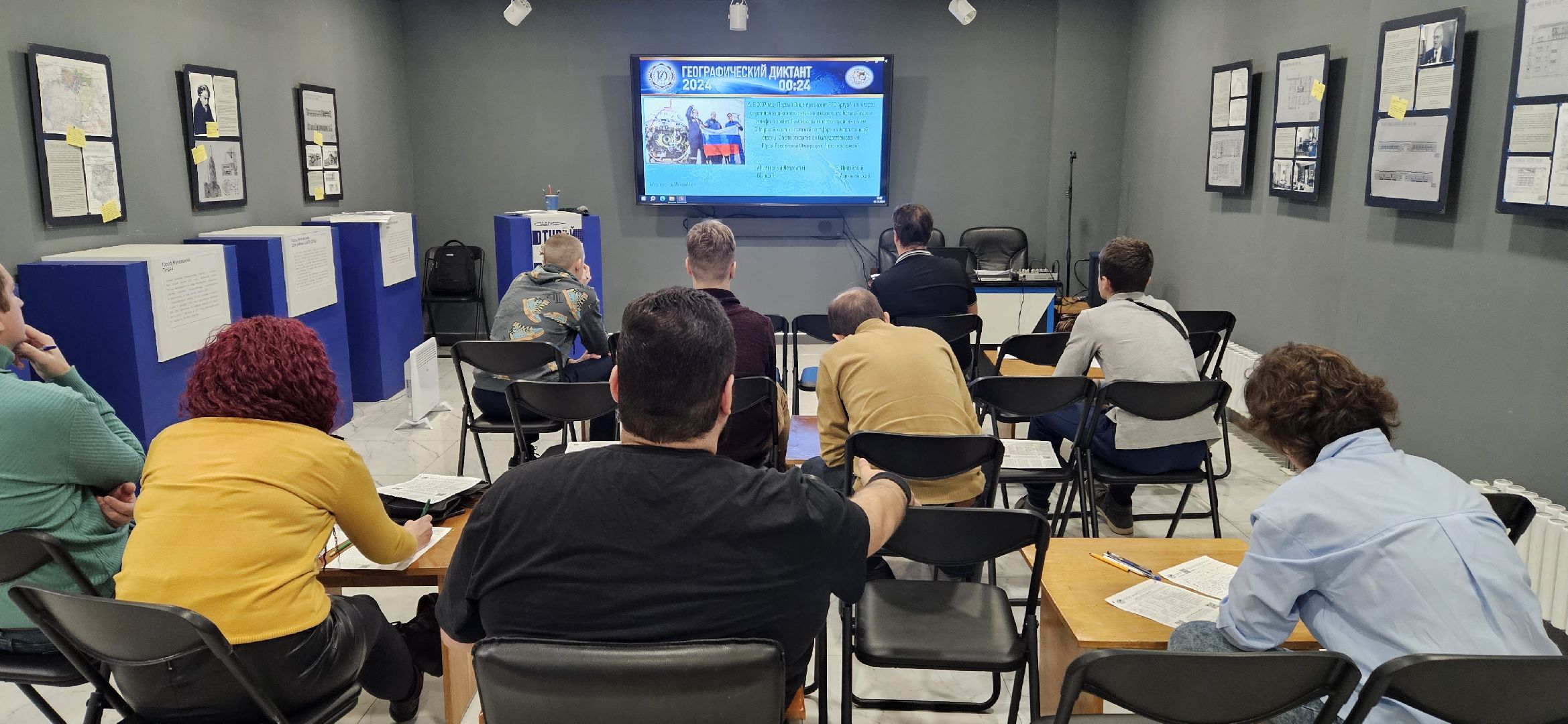 Георгафия, географический диктант, жуковский,