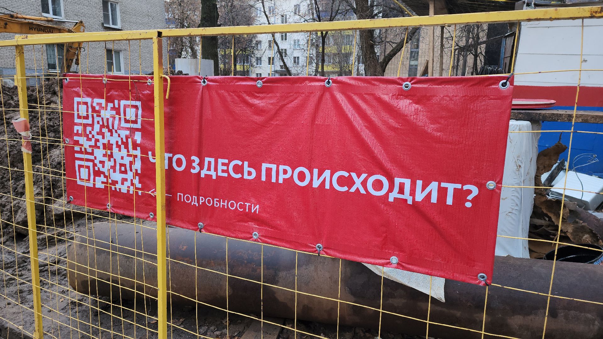 отопление, гвс, трубы, инвестиционная программа, мосэнерго, вертикалки,