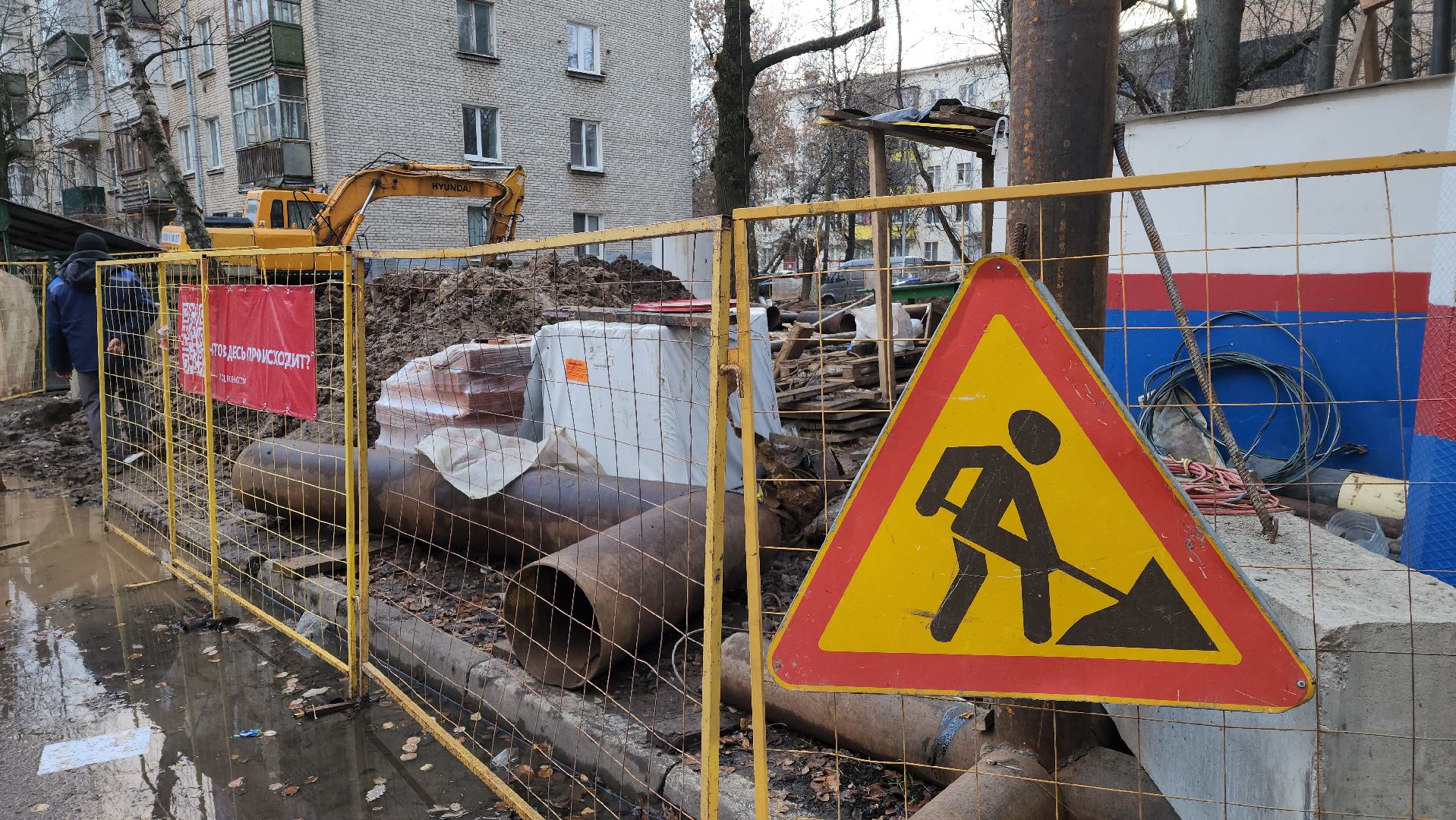 отопление, гвс, трубы, инвестиционная программа, мосэнерго, вертикалки,