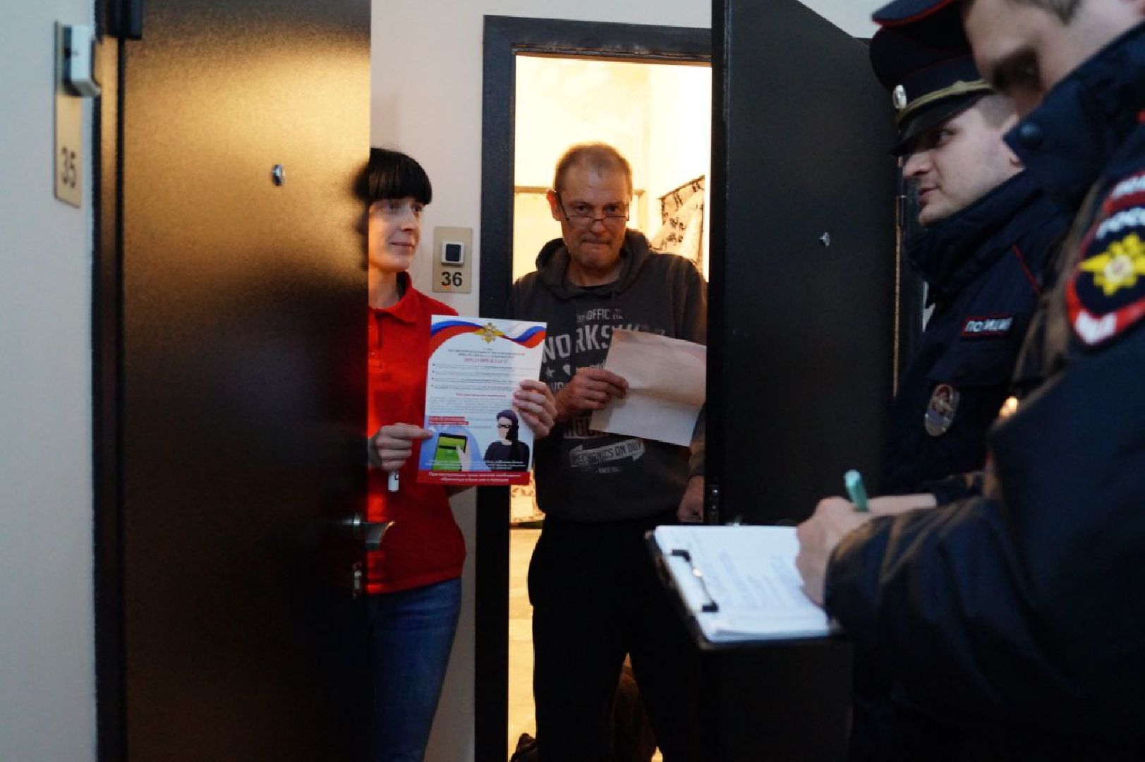 Солнечногорск, полиция, безопасность, акция, омвд