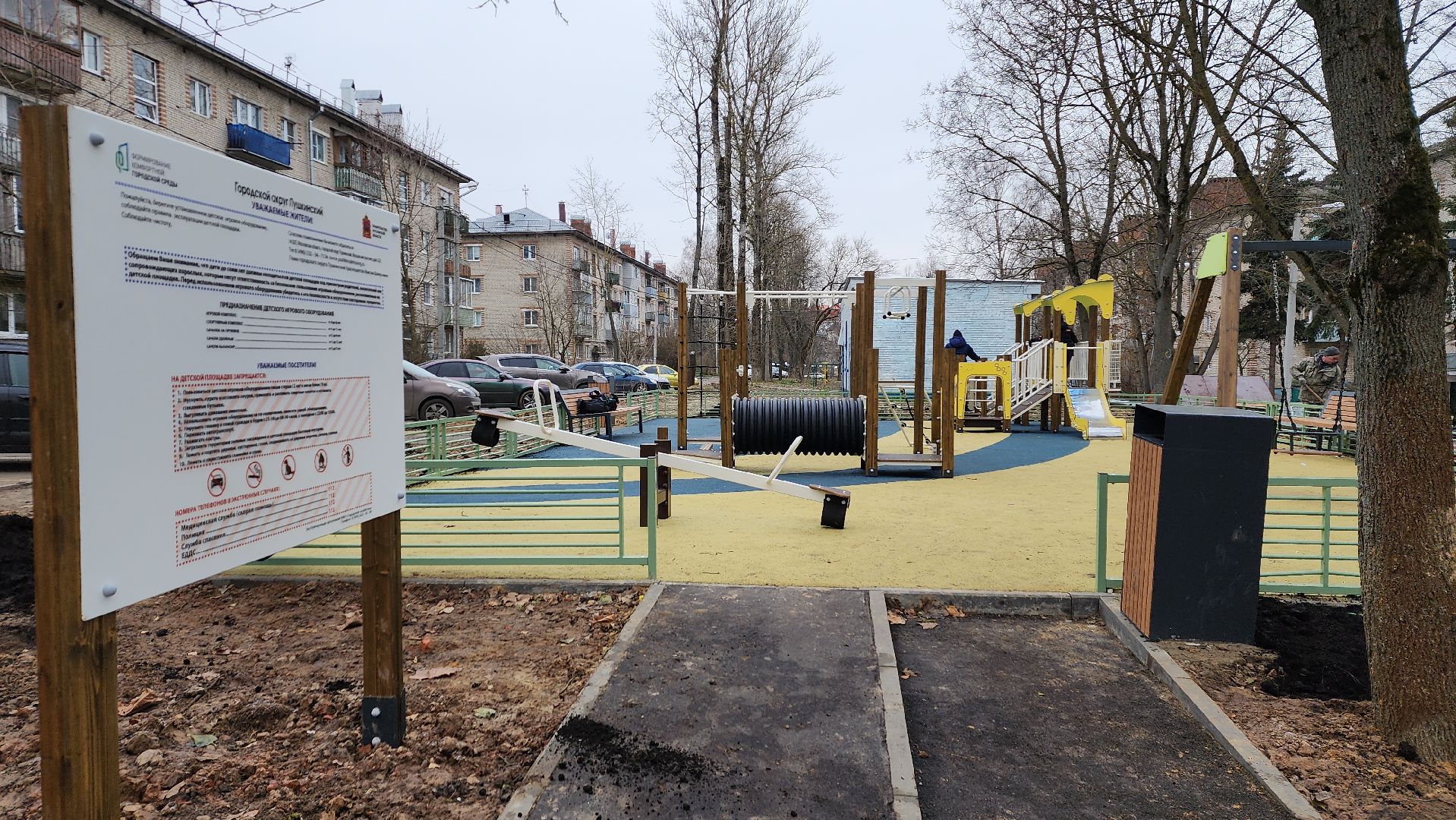 вертикалки, пушкинский, детская игровая площадка, дети, благоустройство, дворовая территория,