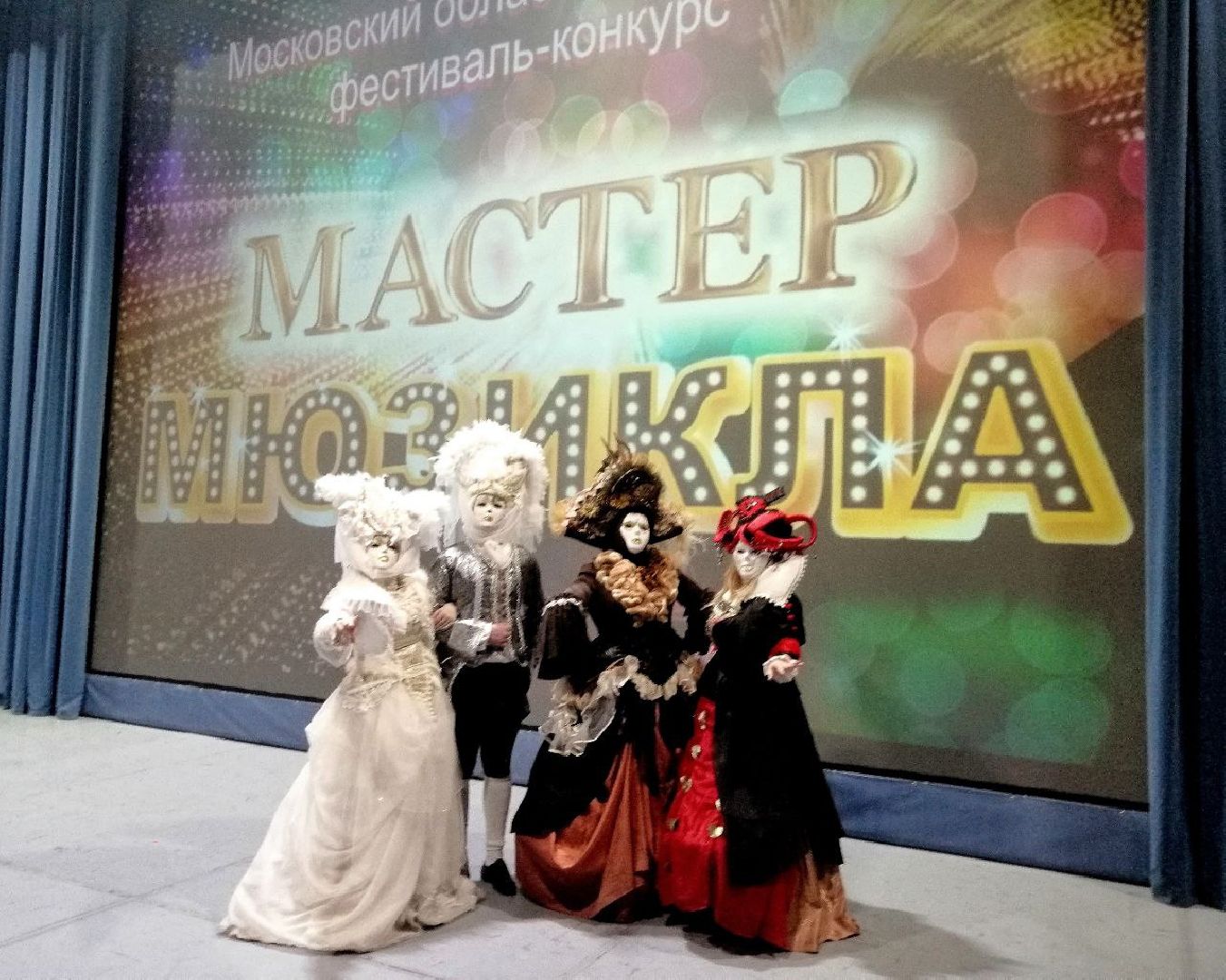 Ступино, мастер мюзикла, культура, Дунаевский, фестиваль