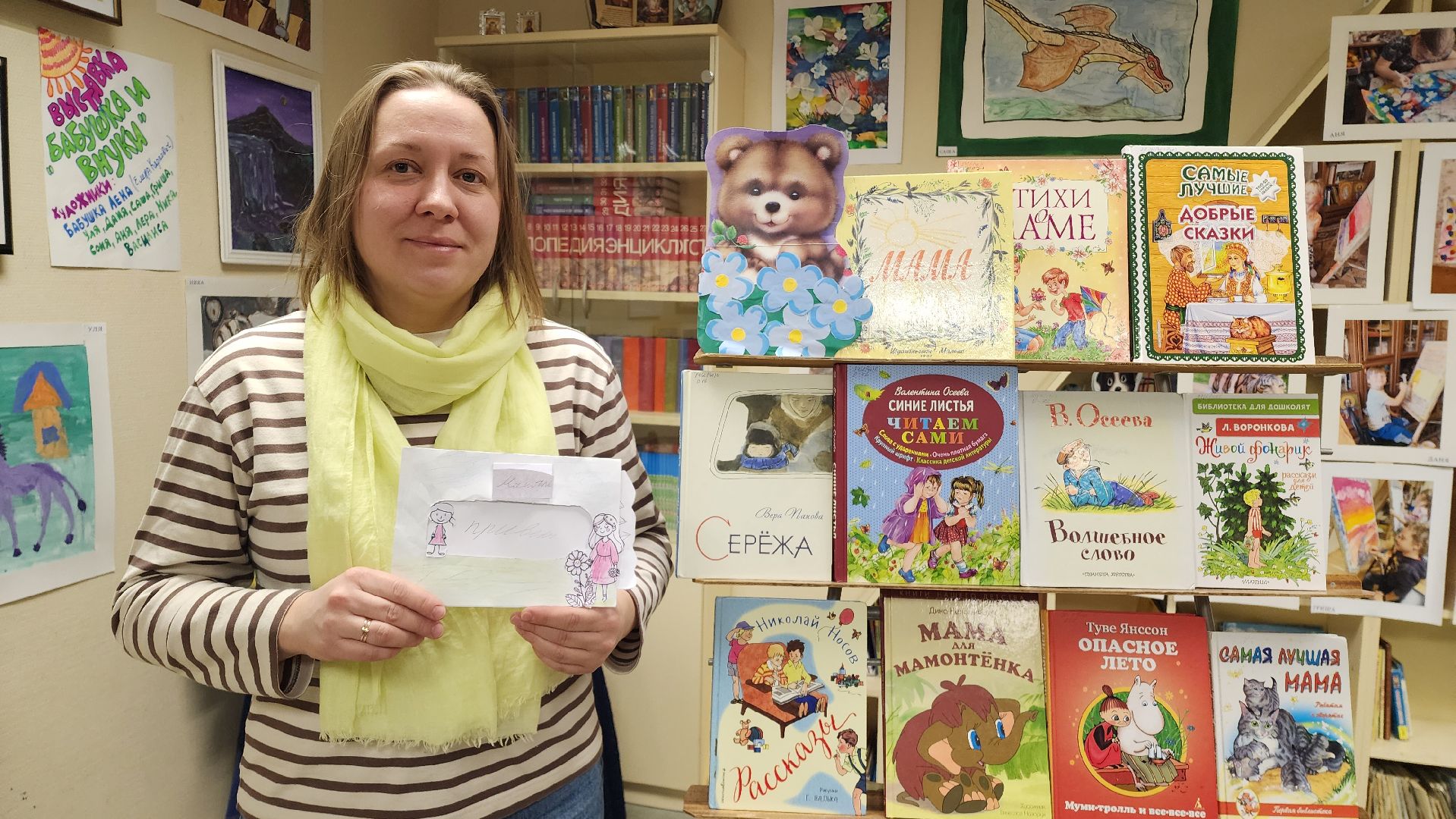 День матери, Открытки мамам, Лобня,