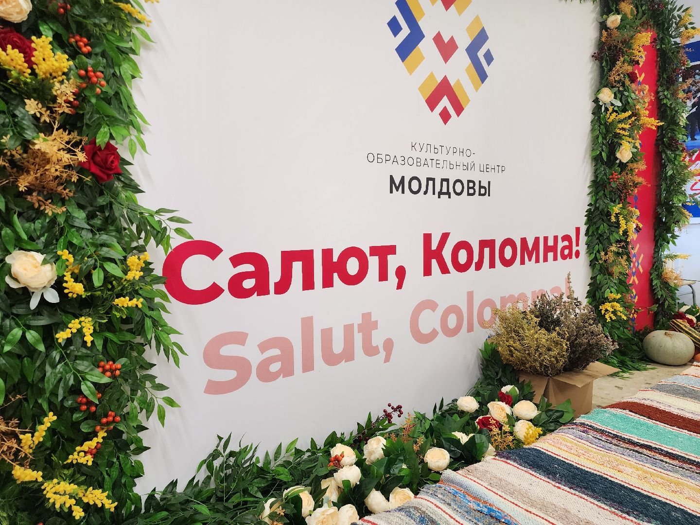 Коломна, пчеловоды россии, круглый стол,