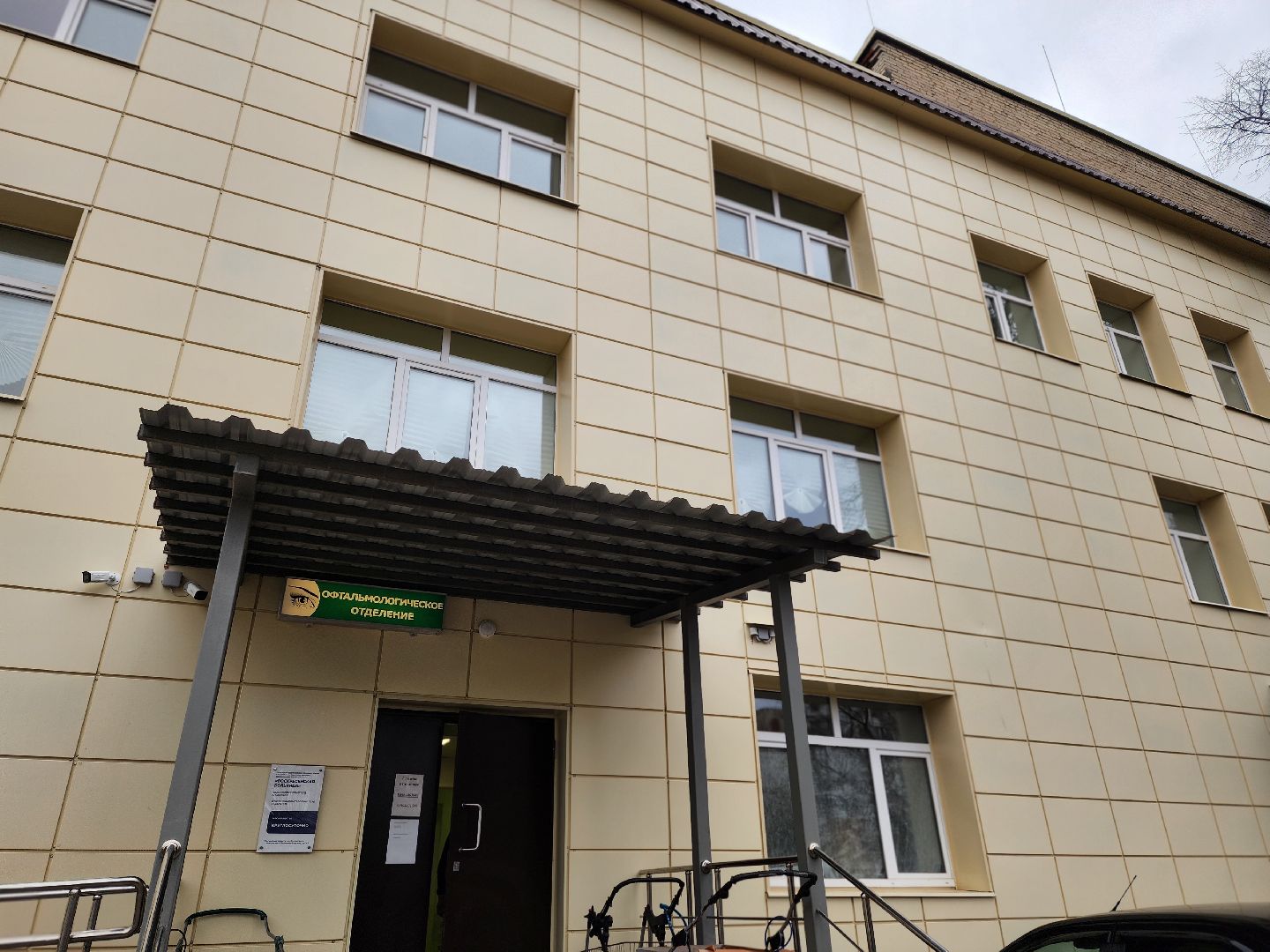 воскресенск, медицина, новые врачи,