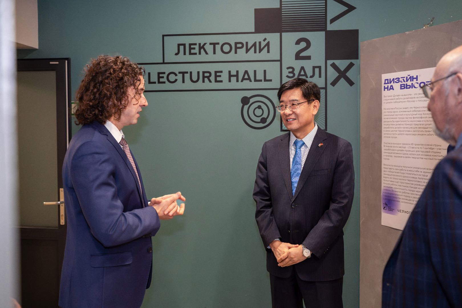 Черноголовка, Посольство Китая, Наука и искусство,