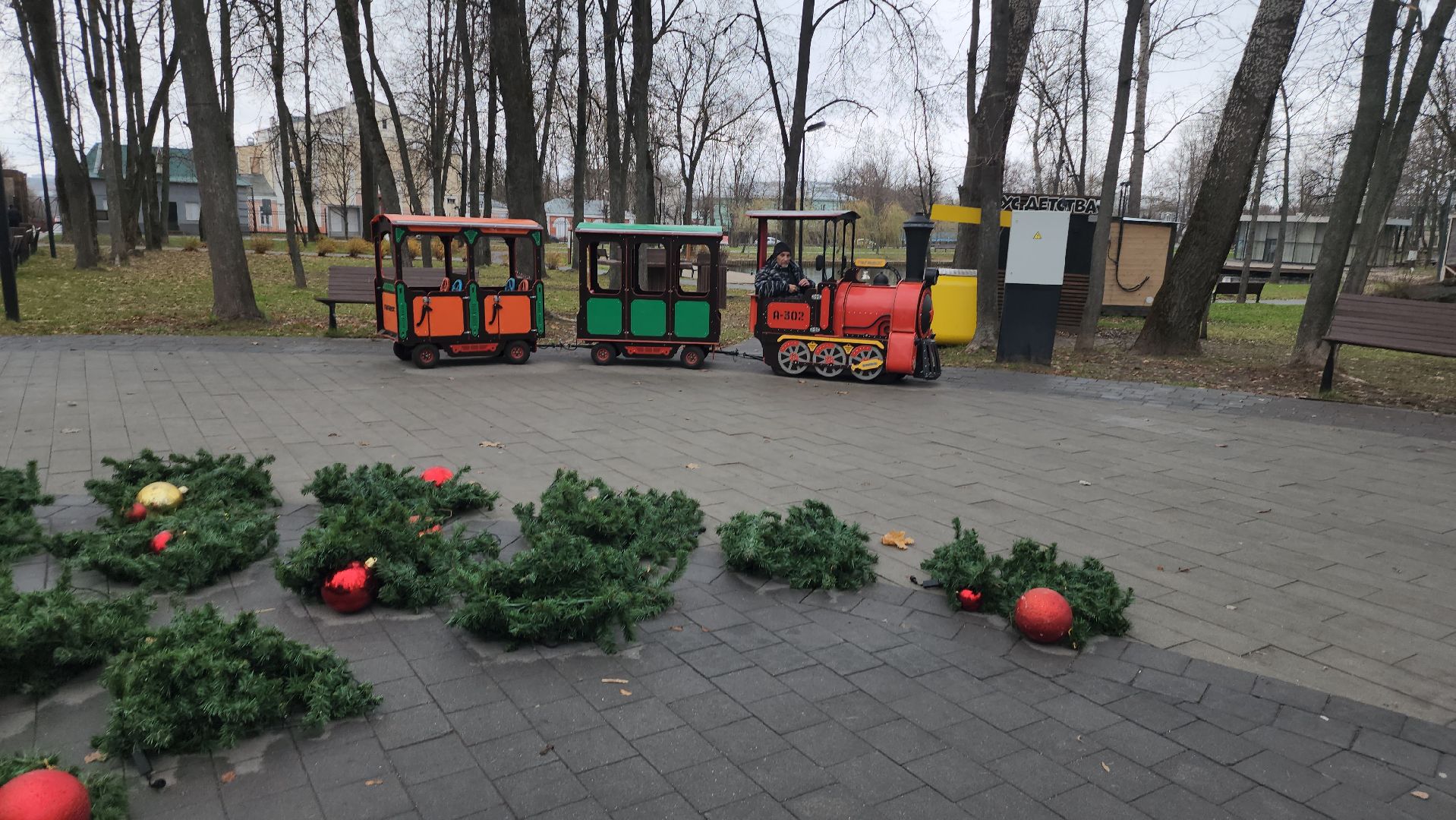 серпухов, новогодние праздники, елка желаний, парк имени олега степанова, комбинат благоустройства, вертикалки,